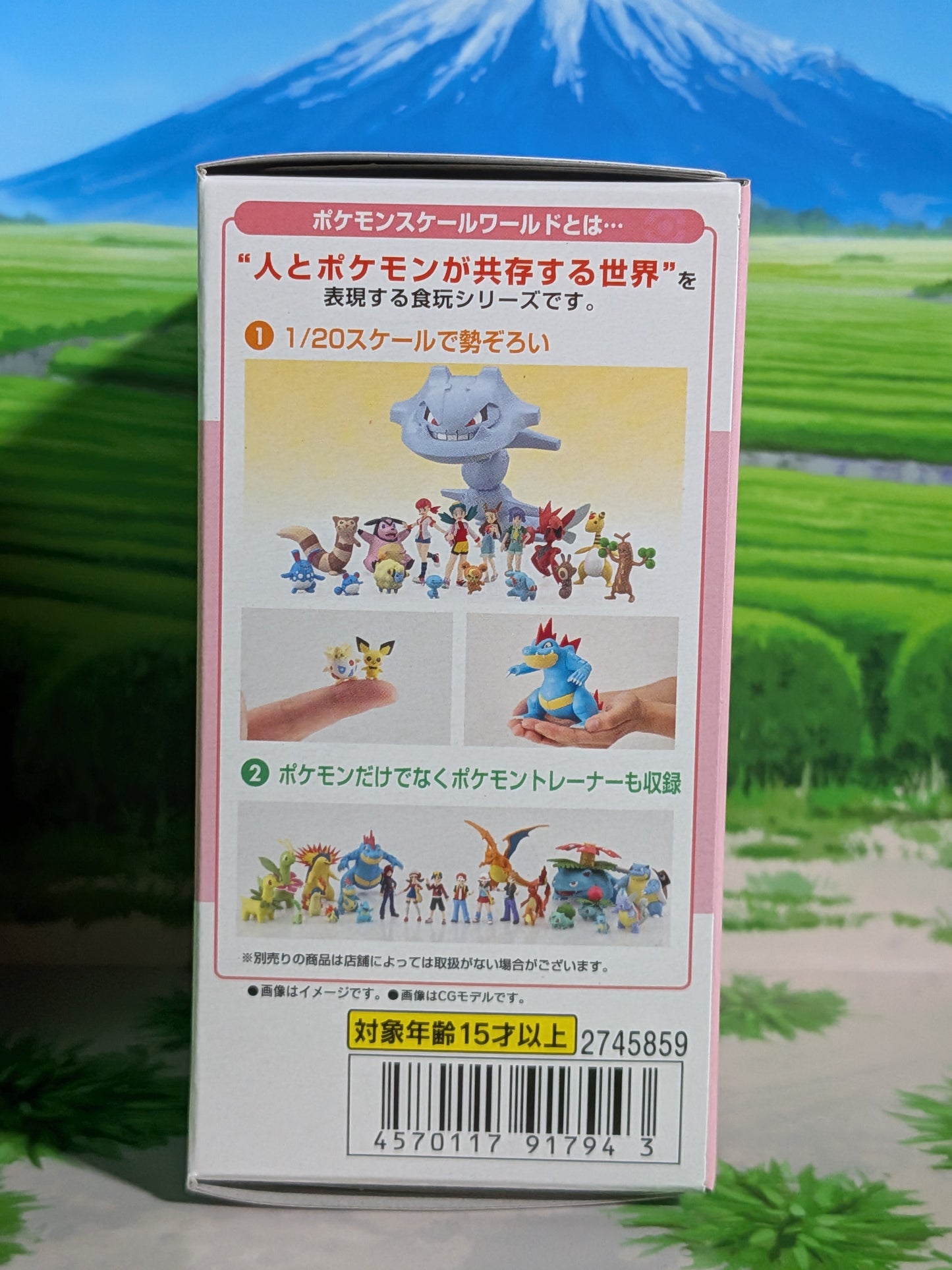 Pokémon Scale World Johto - Pharamp | Ampharos (Neuf)