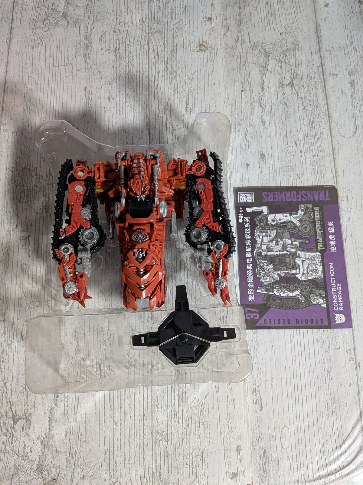 Studio Series 37: Rampage (Beschädigte Box)