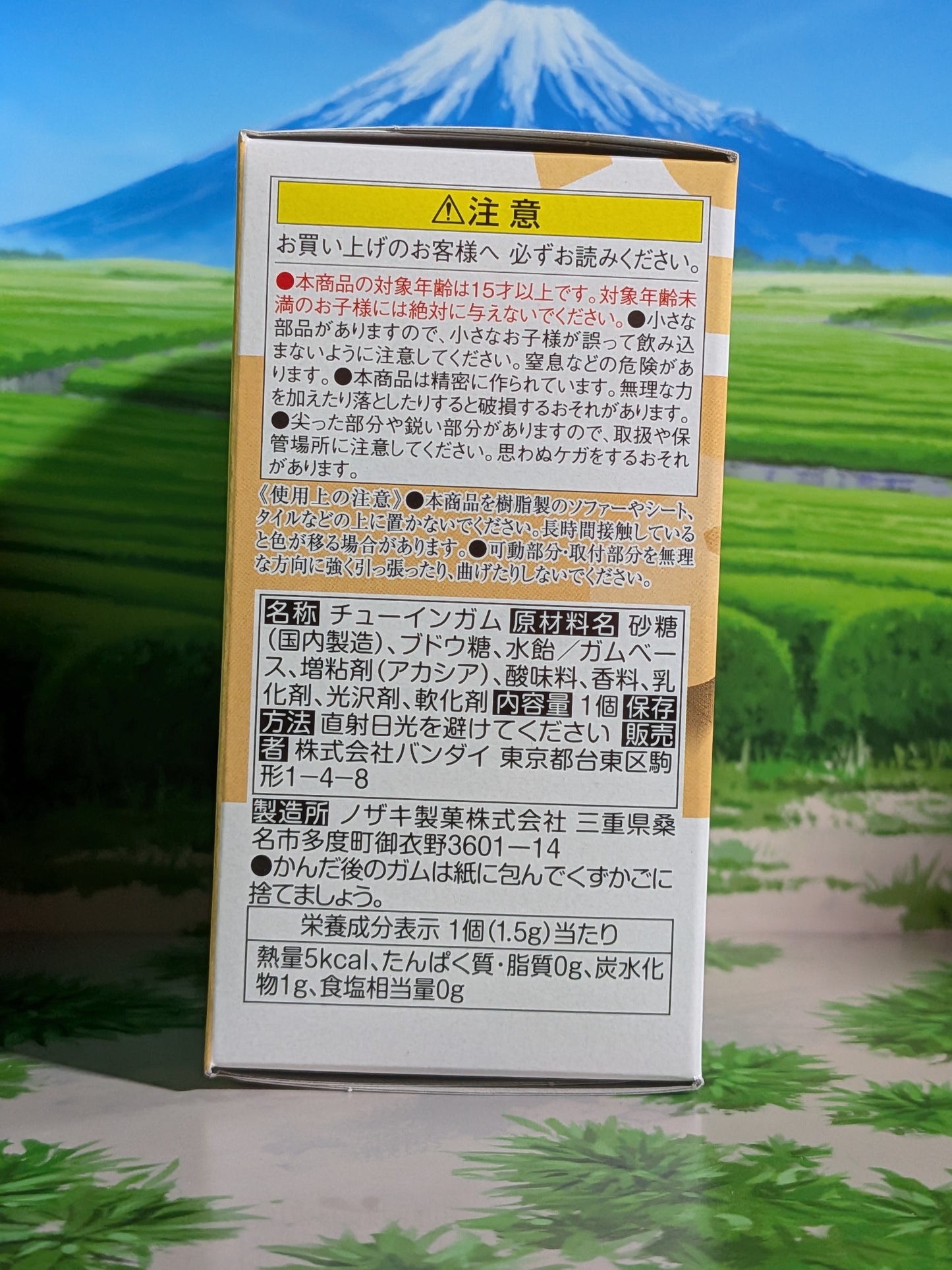 Pokémon Scale World Paldea - Carmadura | Armarouge (Neuf)