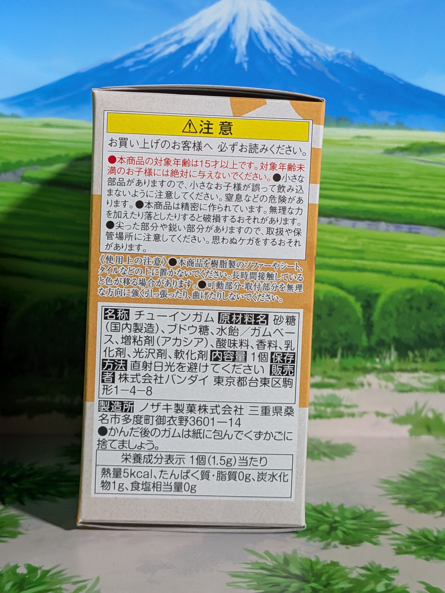 Pokémon Scale World Hisui - Créhelf, Zorua (Forme de Hisui) & Voltorbe (Forme de Hisui) | Uxie, Hisuian Zorua & Hisuian Voltorb (Neuf)