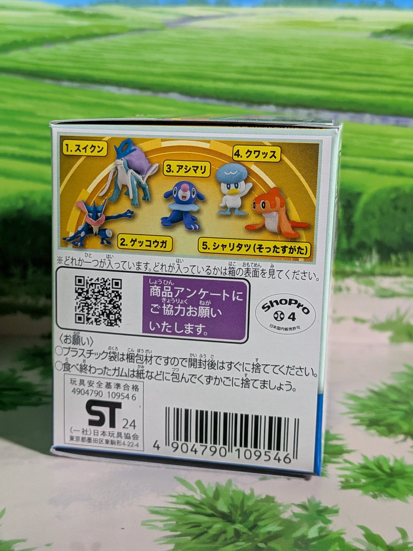 Takara Tomy Arts Moncolle Box Vol.13 - Amphinobi | Greninja | Gekkouga (~5cm)