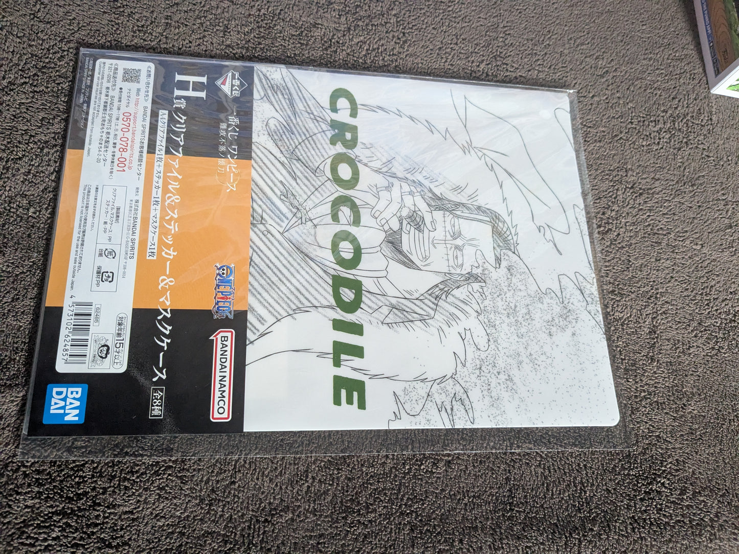 Ichiban Kuji Los H: Krokodil