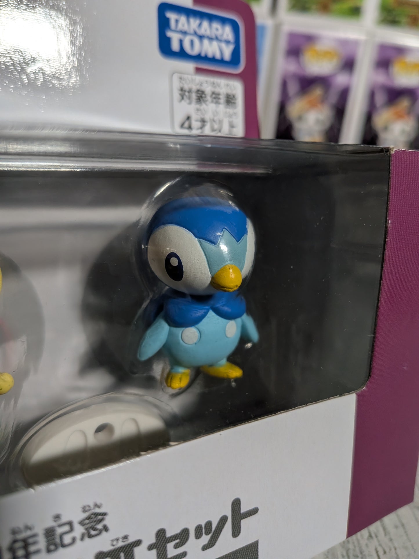 Pack MonColle Takara Tomy - Starters Sinnoh | Exclusivité Pokémon Center - Journey Trio Set