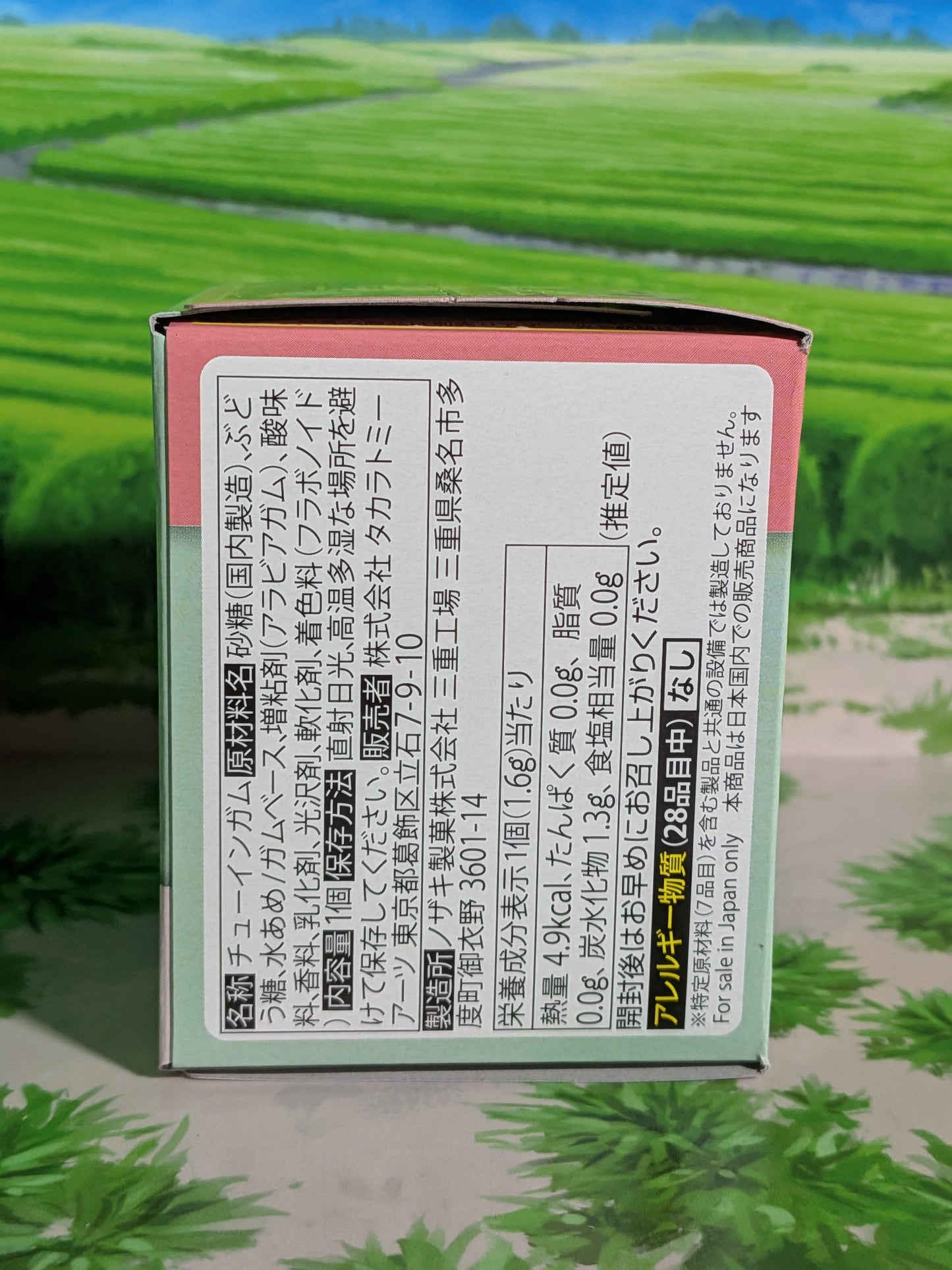 Takara Tomy Arts Moncolle Box Vol.8 - Ramoloss | Slowpoke | Yadon (~5cm)
