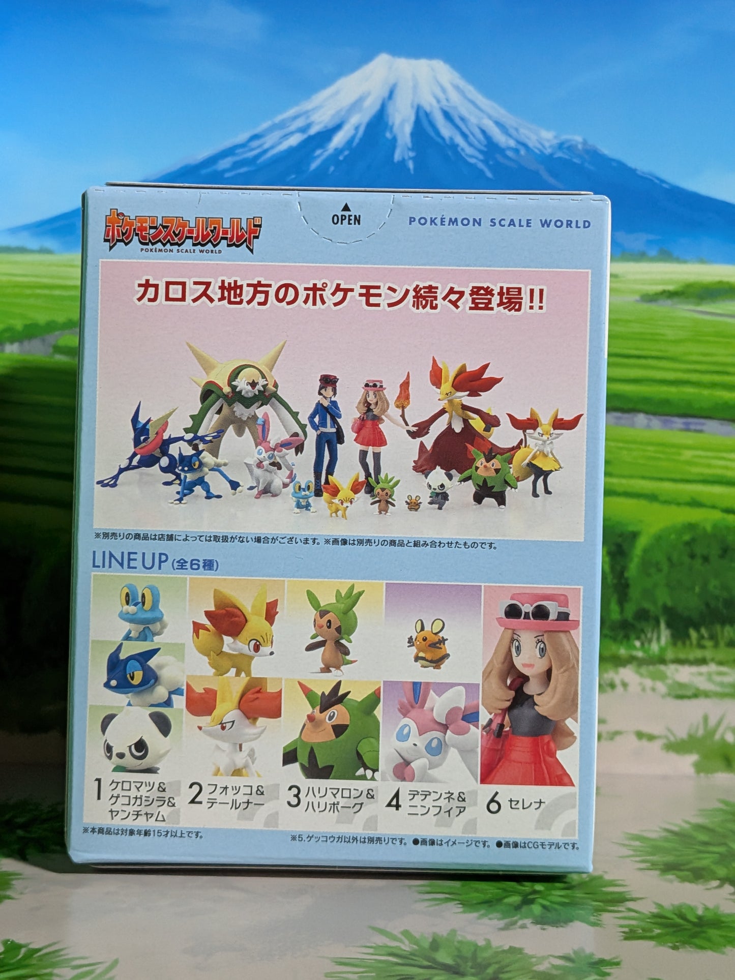 Pokémon Scale World Kalos - Amphinobi | Greninja (Neuf)