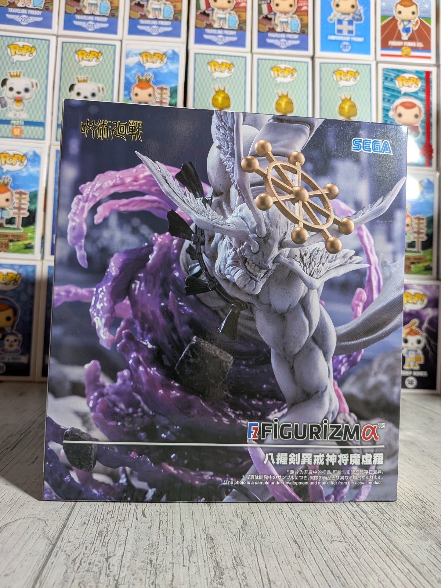 Figurizma - Jujutsu Kaisen - Divine General Mahoraga (~22cm)