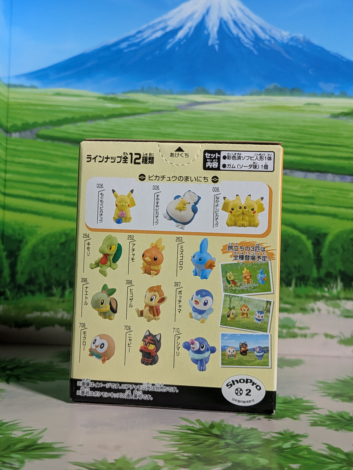 Shokugan: Pokémon Kids Mini Figure & Gum - 30th Anniversary Special Vol.3 - Poussifeu (N°252)
