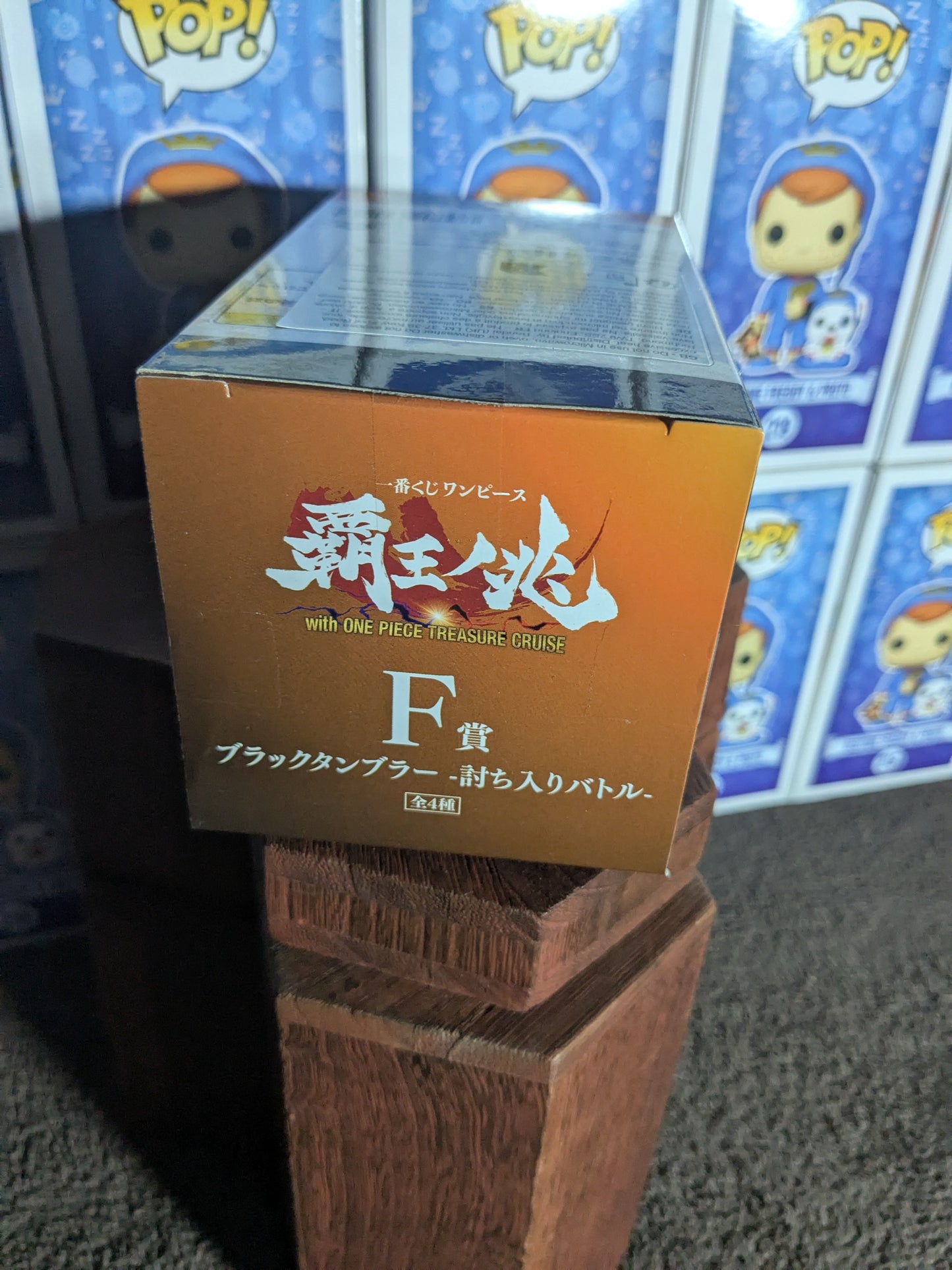 Ichiban Kuji Los F: Einteiliger Kelch Schwarz