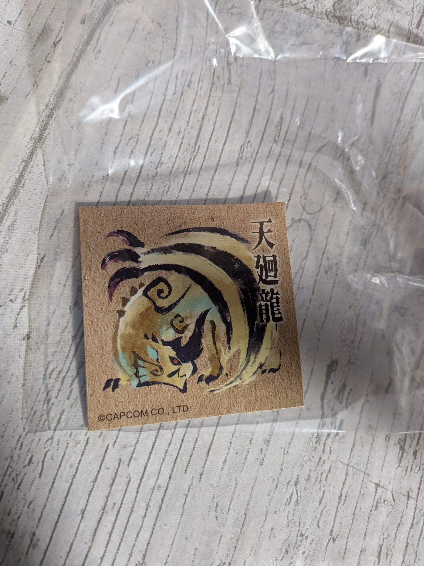 Capcom Figure Builder - CFB The Best Vol. 22-24 - Monster Hunter Rise Sunbreak - Shagaru Magala - env. 10cm