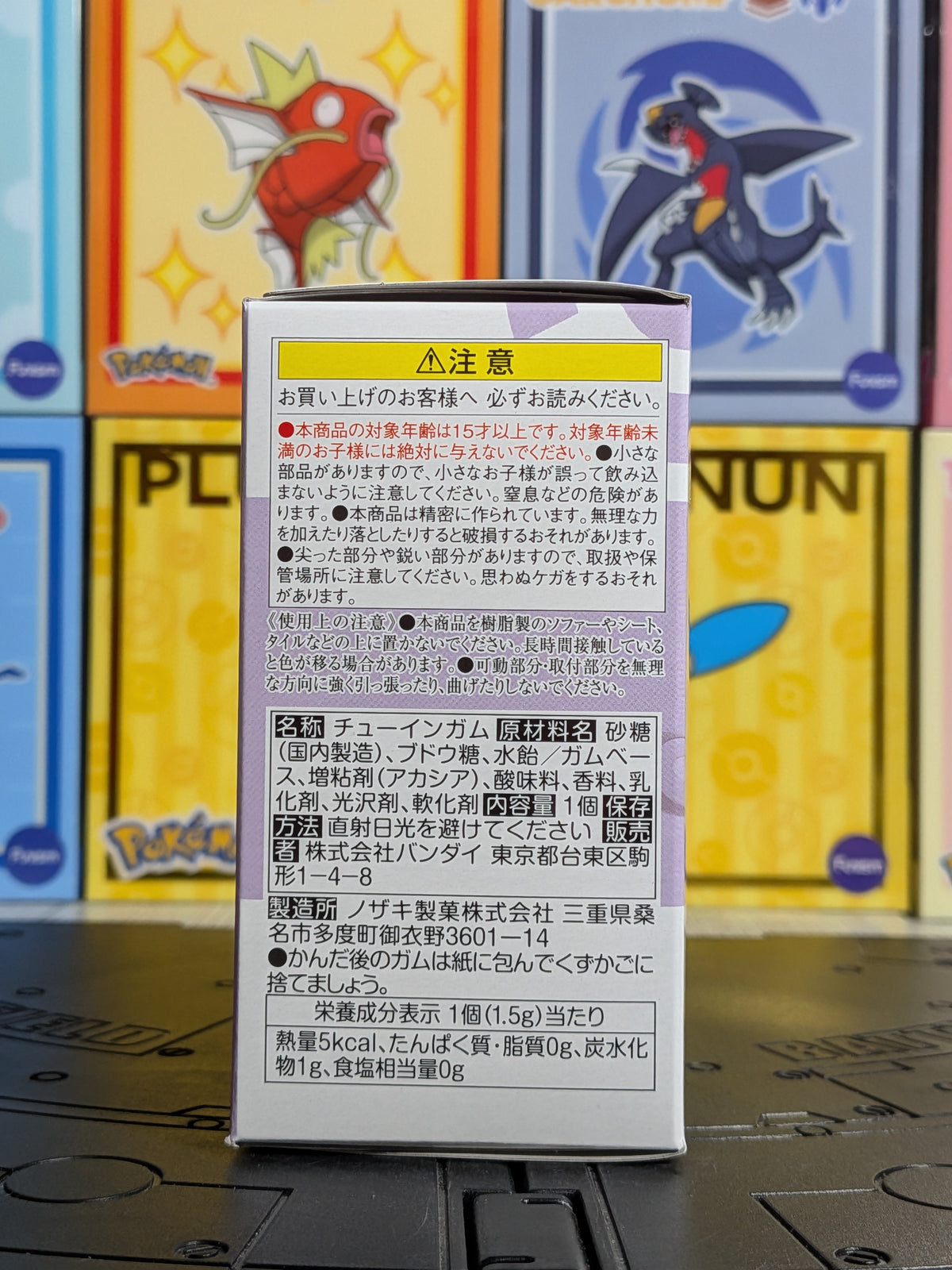 Pokémon Scale World Paldea - Palmaval | Quaquaval (Neuf)