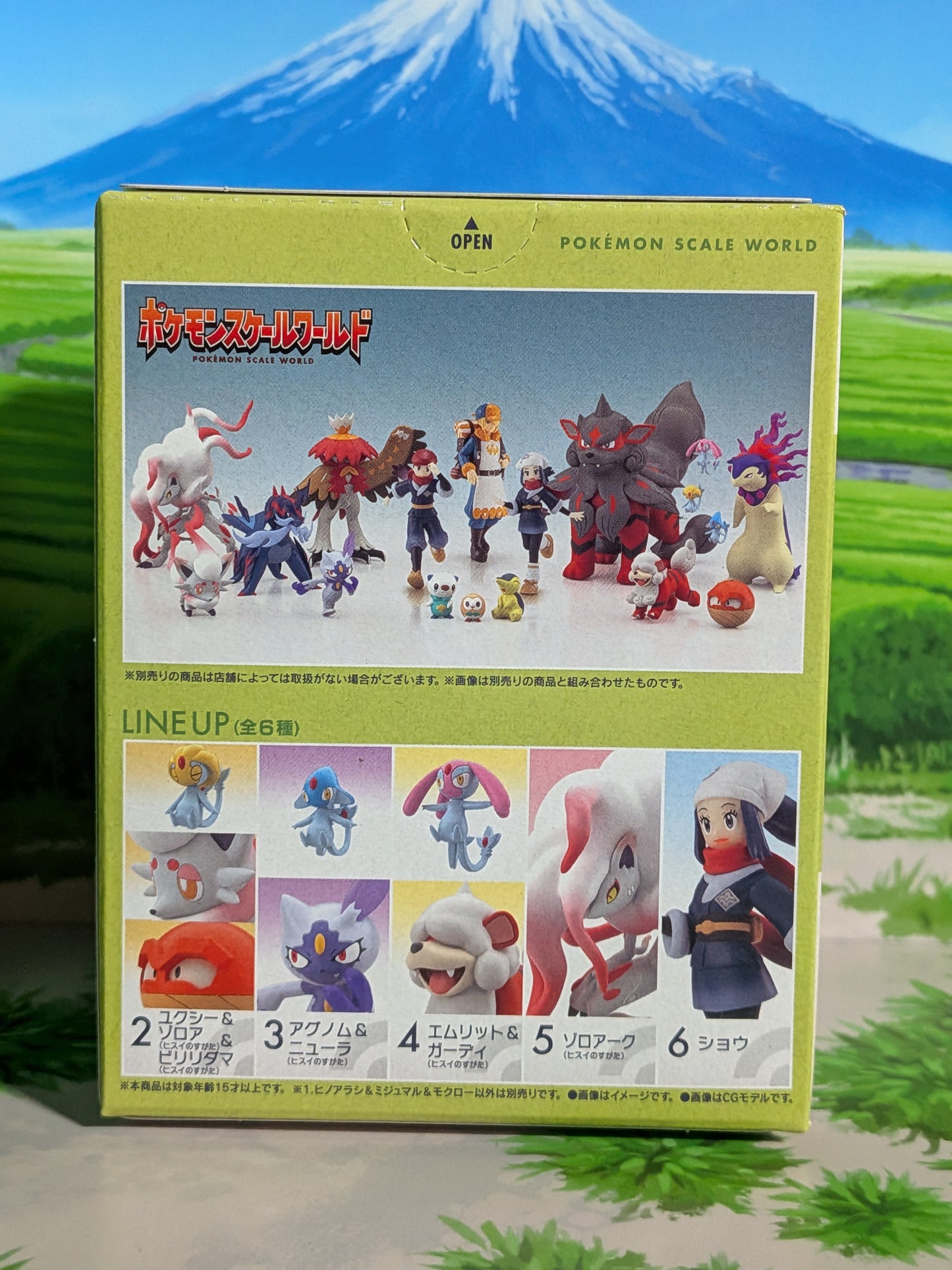 Pokémon Scale World Hisui - Héricendre, Moustillon & Brindibou | Cyndaquil, Oshawott & Rowlet (Neuf)