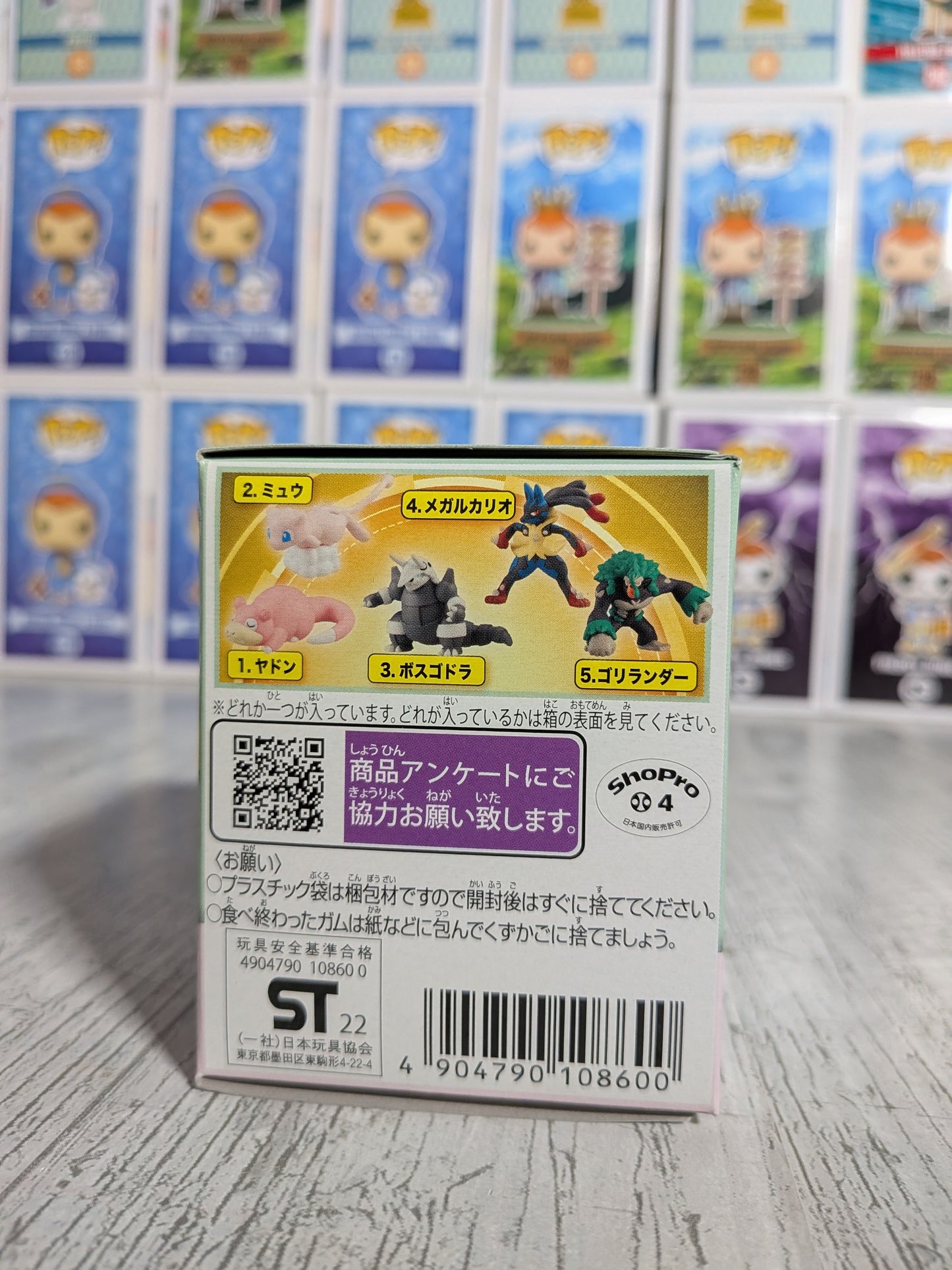Takara Tomy Arts Moncolle Box Vol.8 - Ramoloss | Slowpoke | Yadon (~5cm)