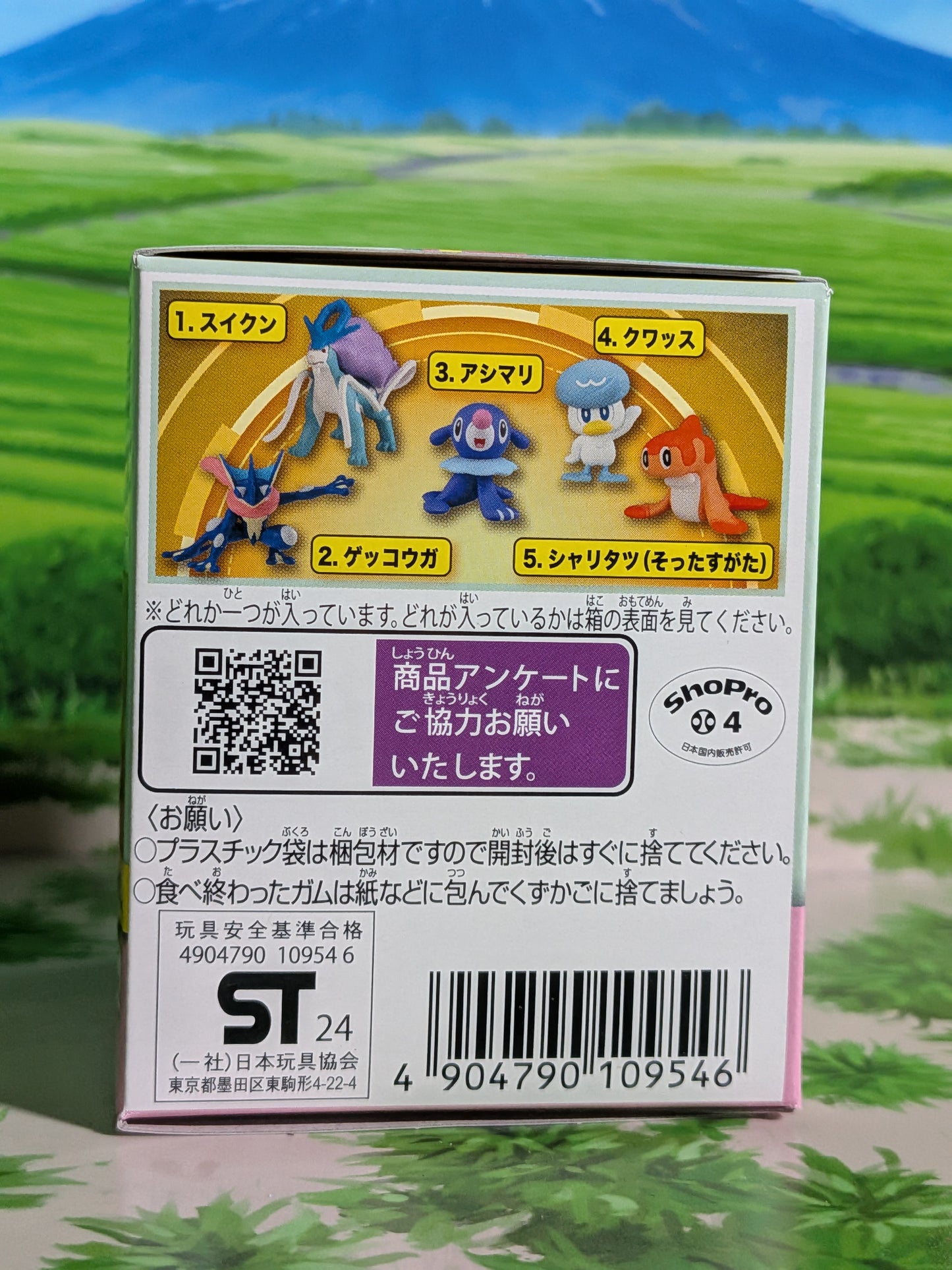 Takara Tomy Arts Moncolle Box Vol.13 - Otaquin | Popplio | Ashimari (~5cm)