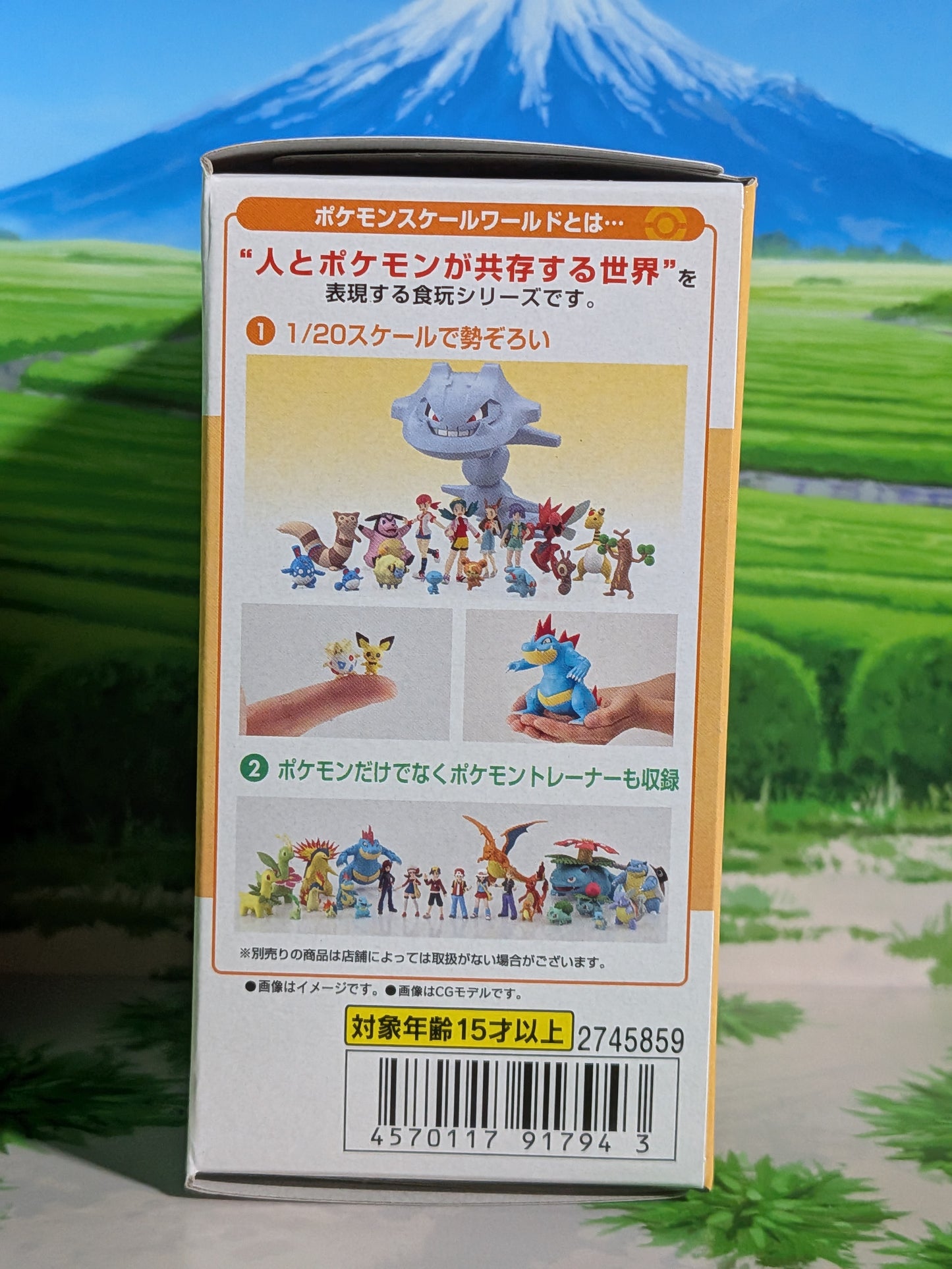 Pokémon Scale World Johto - Axoloto & Fouinar | Wooper & Furret (Neuf)