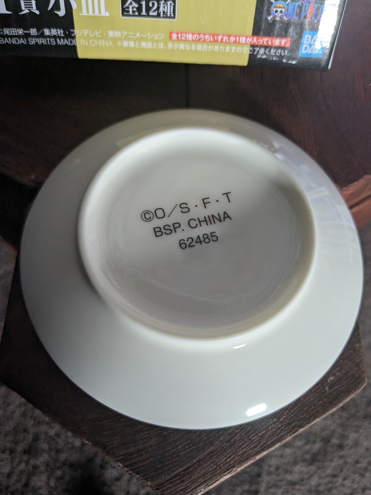 Ichiban Kuji lot I : Ben Beckmann