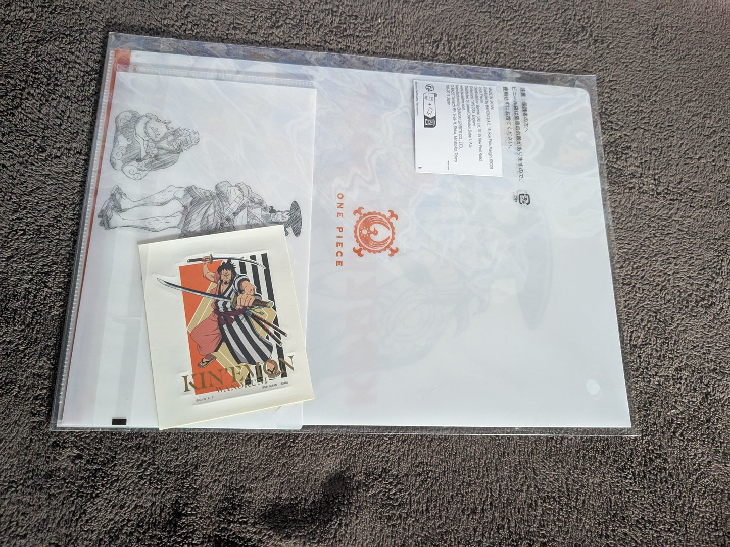 Ichiban Kuji lotto H: Kozuki Oden