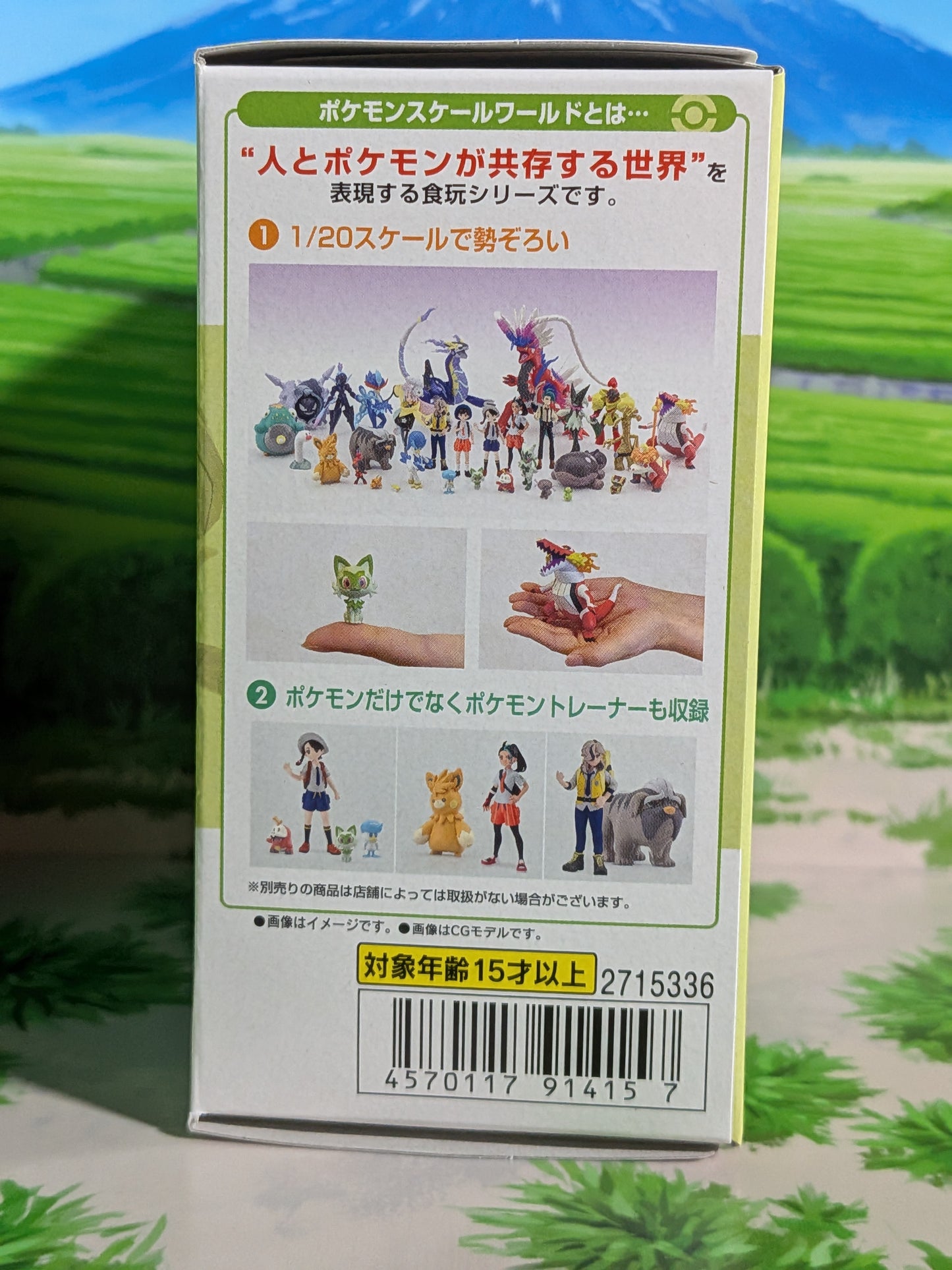 Pokémon Scale World Paldea - Axoloto de Paldea, Nigirigon & Charbambin | Paldean Wooper, Tatsugiri & Charcadet (Neuf)