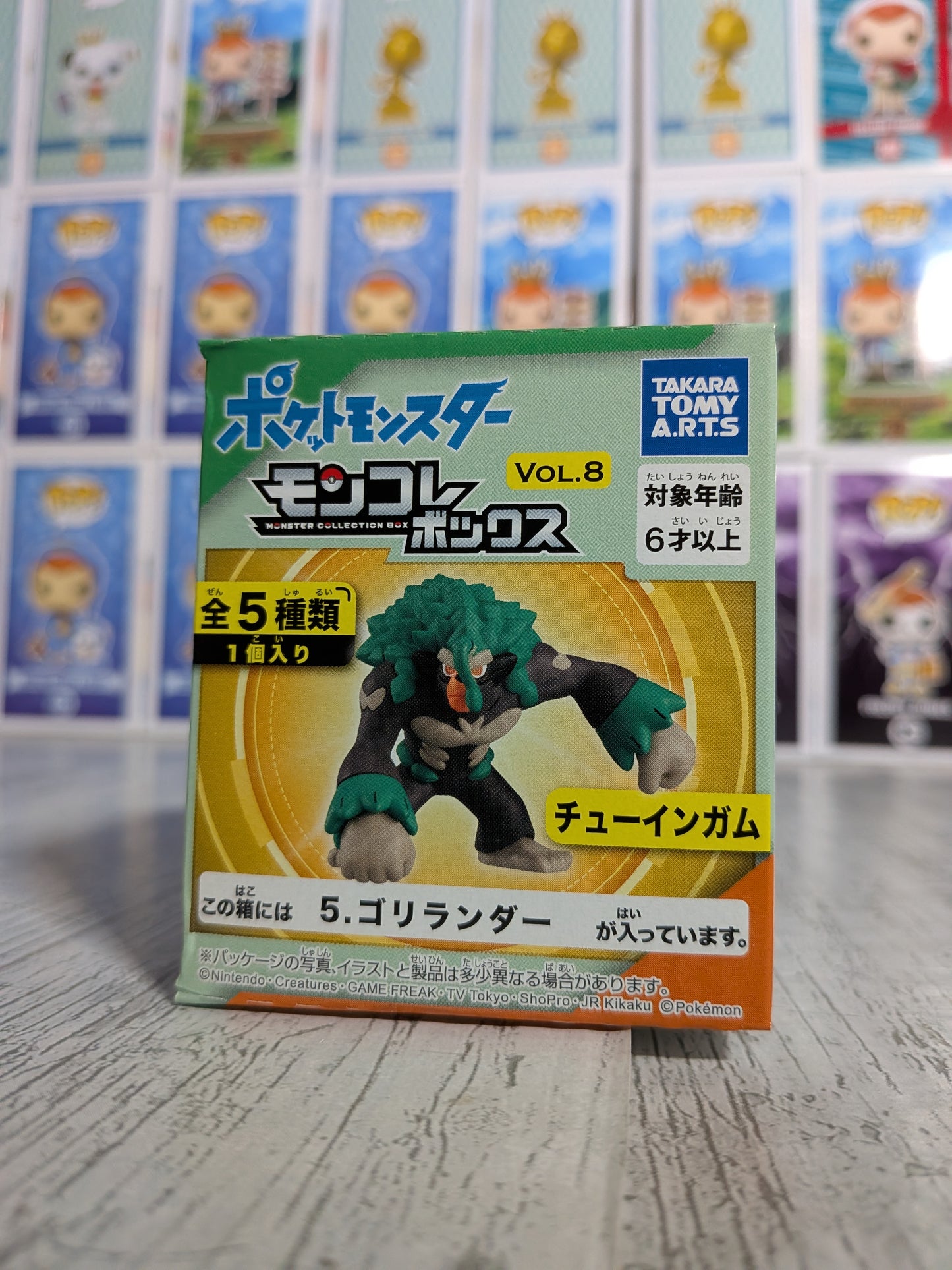 Takara Tomy Arts Moncolle Box Vol.8 - Gorythmic | Rillaboom | Gorirander (~5cm)