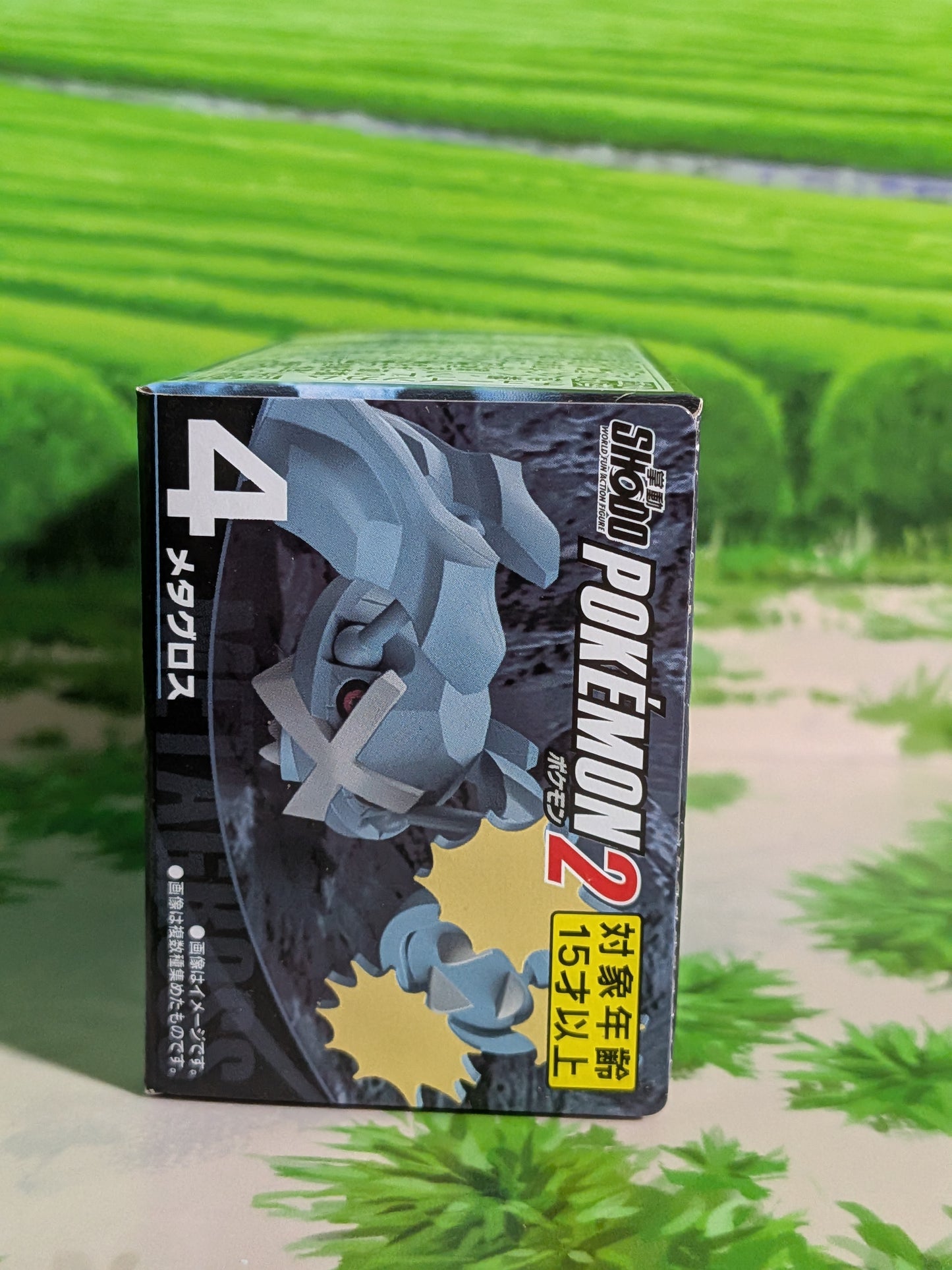 SHODO Pokémon 2 - Métalosse | Metagross (Neuf) (~8cm)