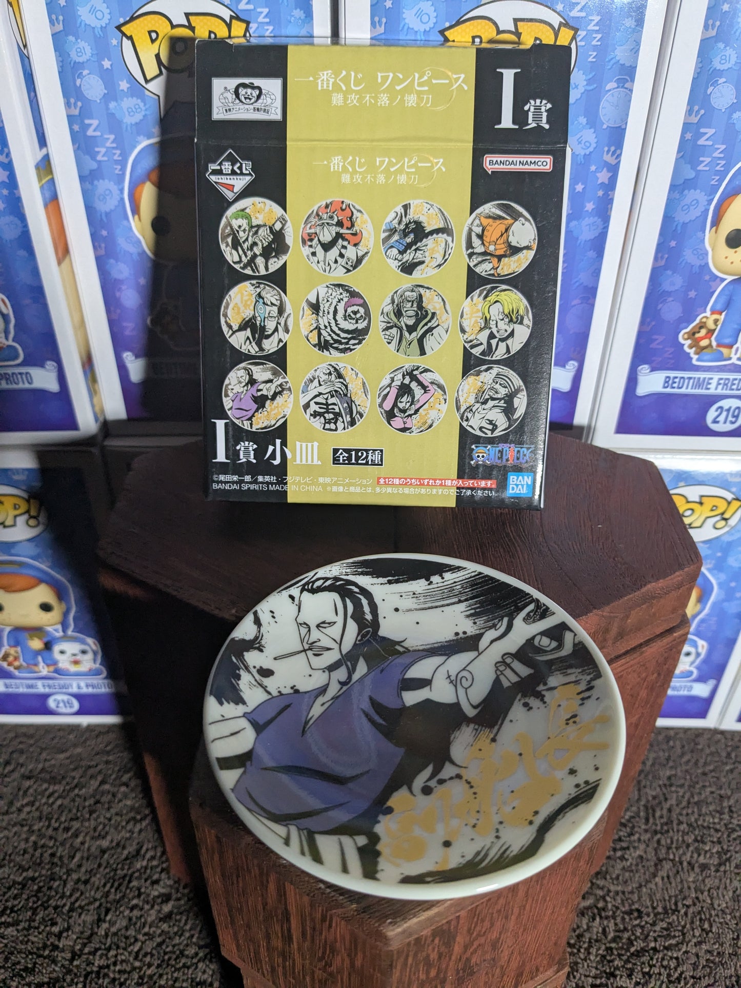 Ichiban Kuji lot I : Ben Beckmann