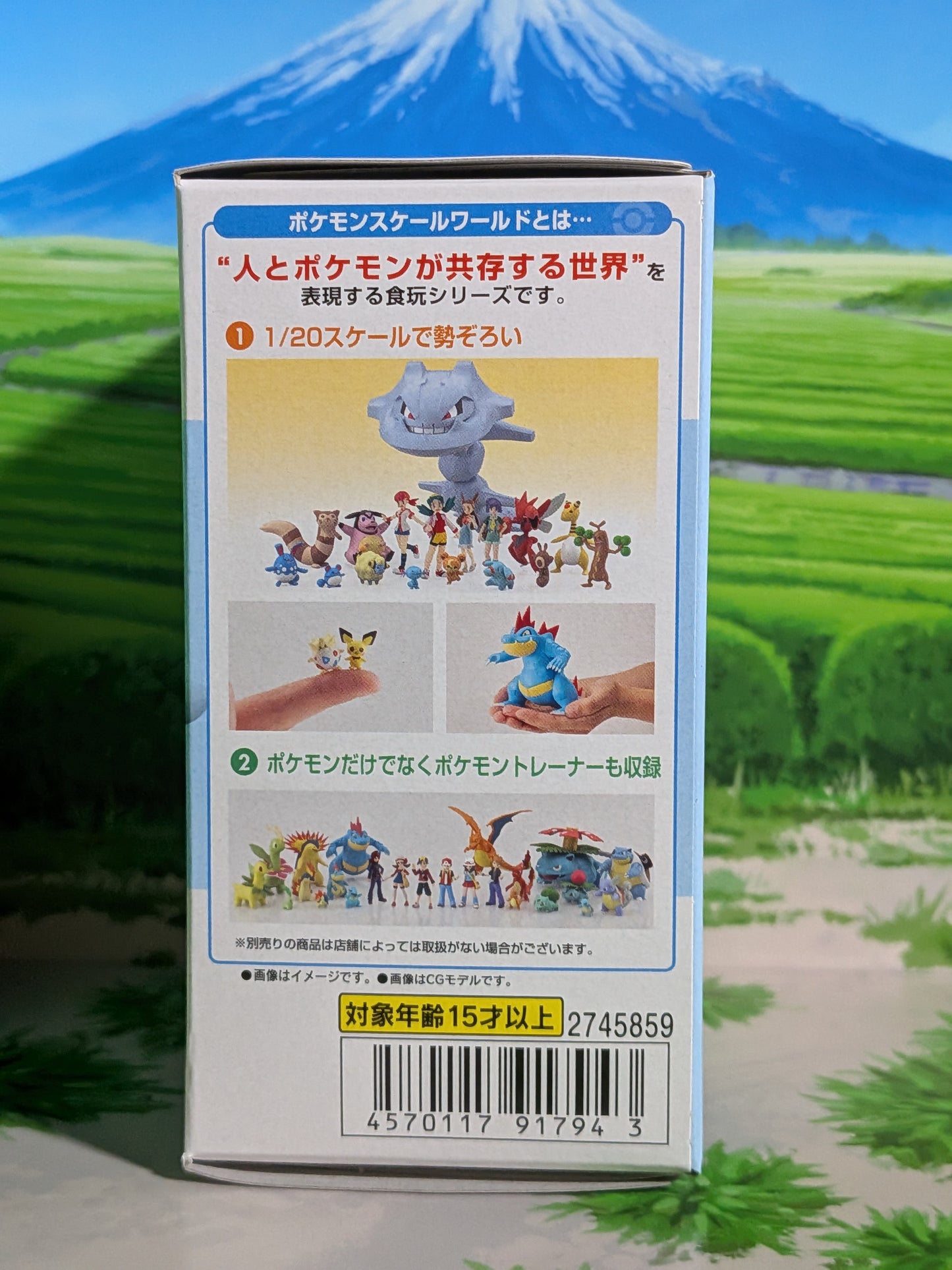 Pokémon Scale World Johto - Marill & Azumarill | Marill & Azumarill (Neuf)