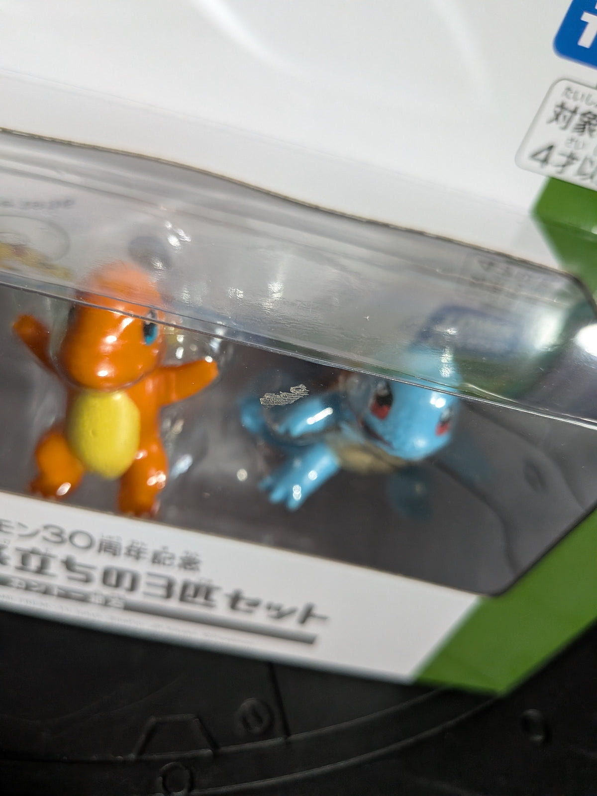 Pack MonColle Takara Tomy – Starter Kanto | Pokémon Center Exklusiv – Journey Trio Set