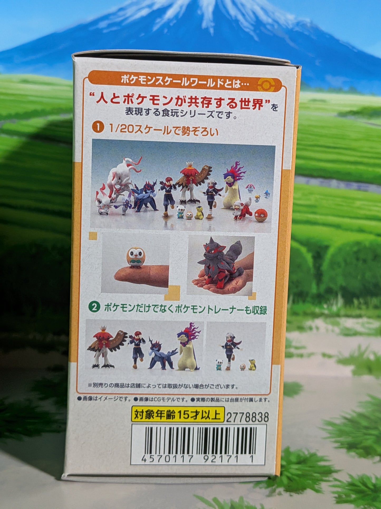 Pokémon Scale World Hisui - Créhelf, Zorua (Forme de Hisui) & Voltorbe (Forme de Hisui) | Uxie, Hisuian Zorua & Hisuian Voltorb (Neuf)