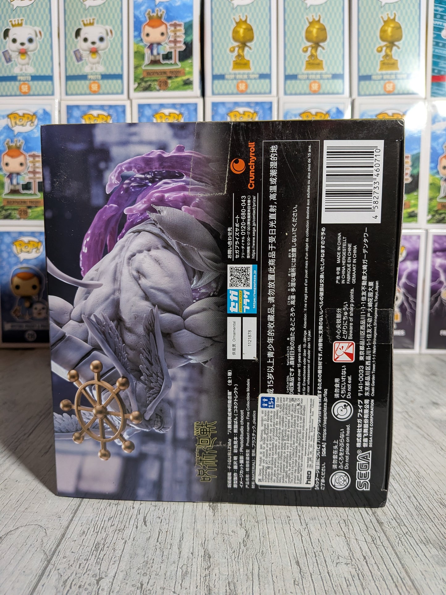 Figurizma - Jujutsu Kaisen - Divine General Mahoraga (~22cm)