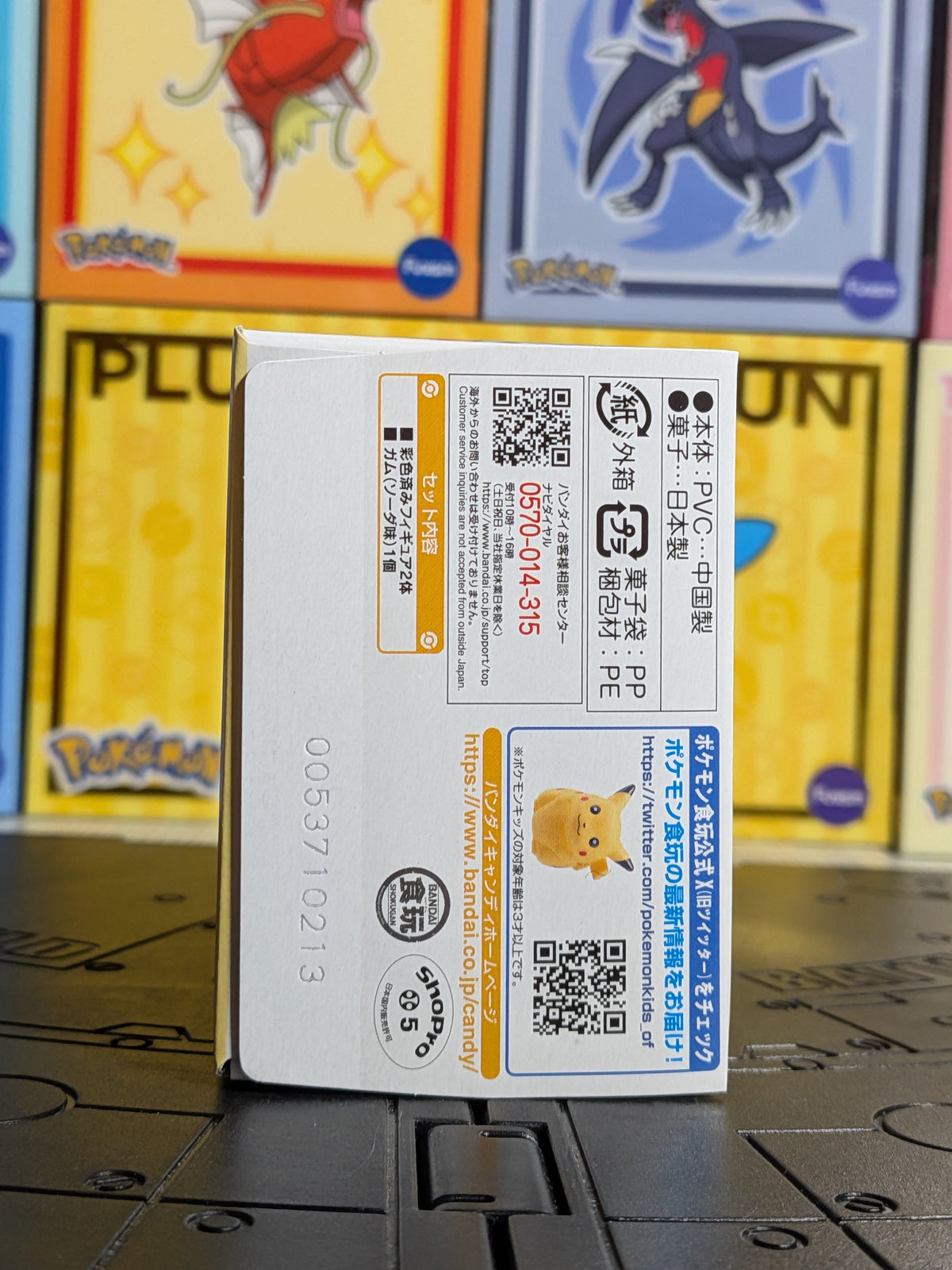 Pokémon Scale World Paldea - Chochodile & Crocogril | Fuecoco & Crocalor (Neuf)