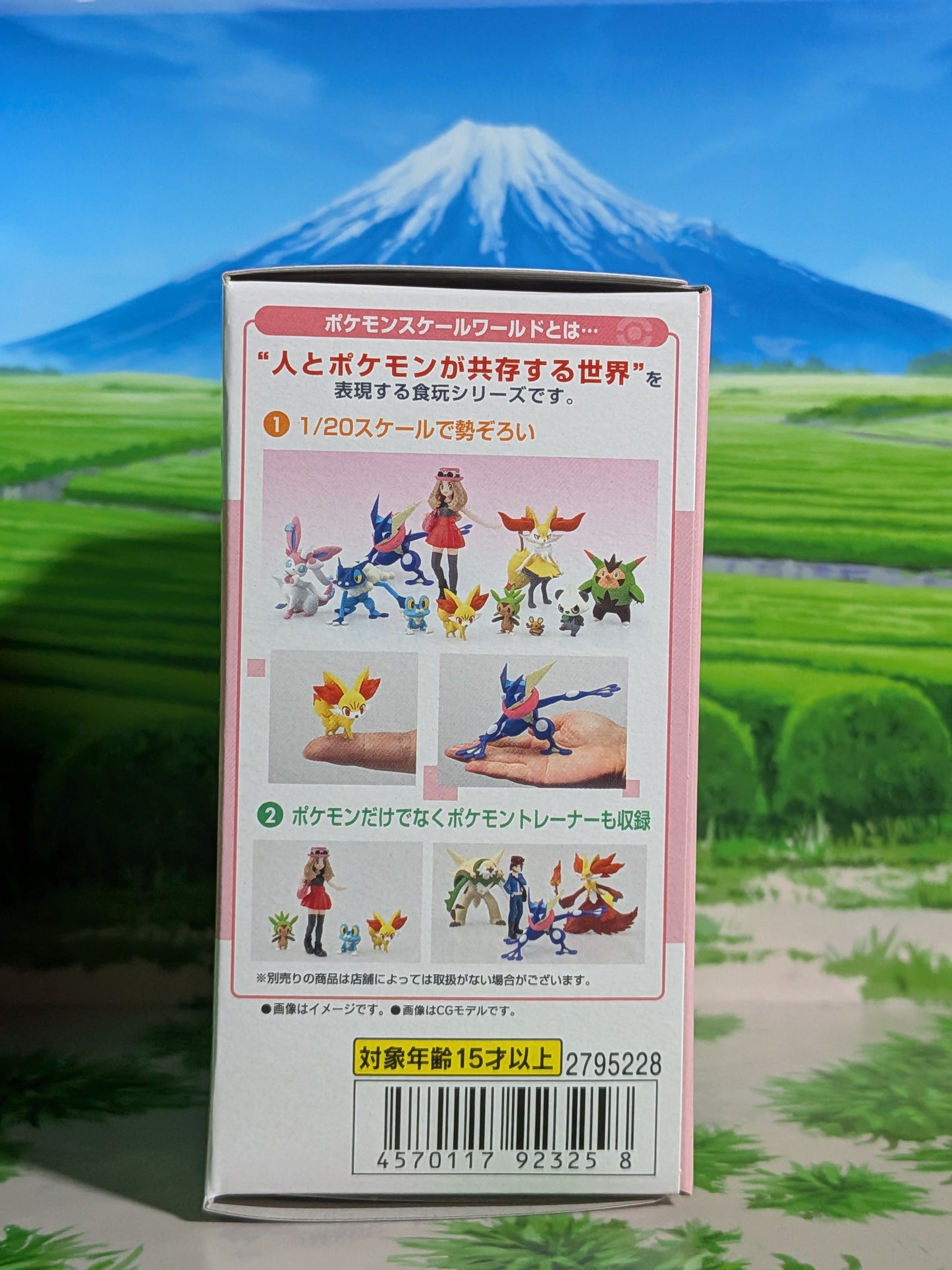 Pokémon Scale World Kalos - Serena | Serena (Neuf)