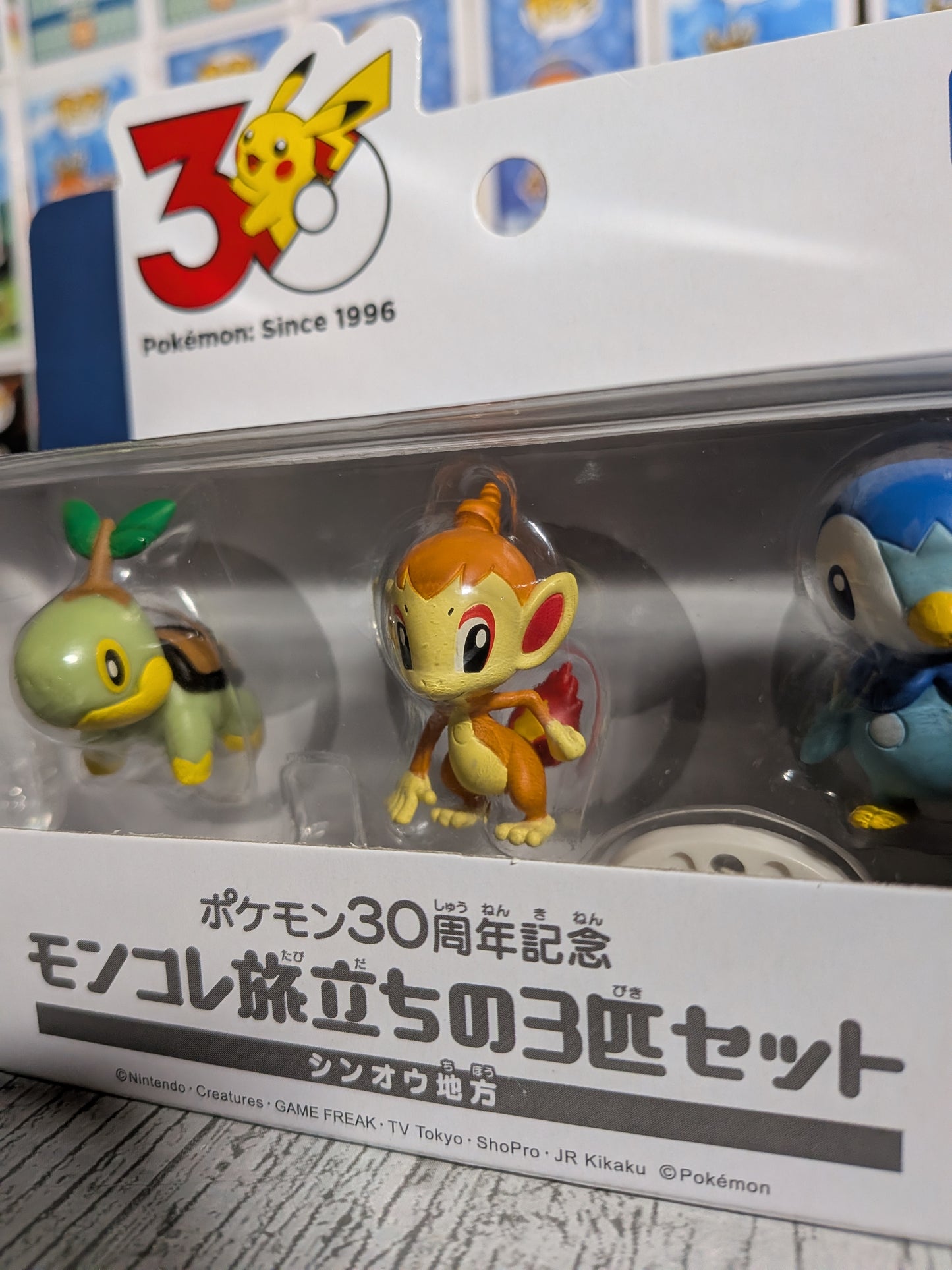 Pack MonColle Takara Tomy - Starters Sinnoh | Exclusivité Pokémon Center - Journey Trio Set