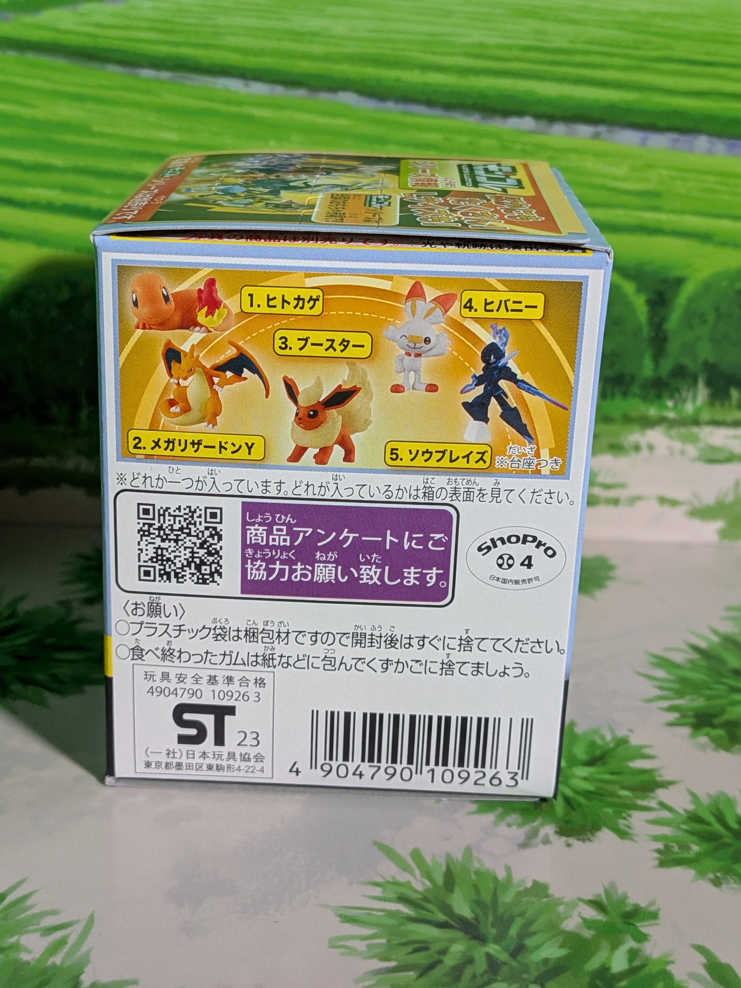 Takara Tomy Arts Moncolle Box Vol.11 - Pyroli | Flareon | Booster (~5cm)
