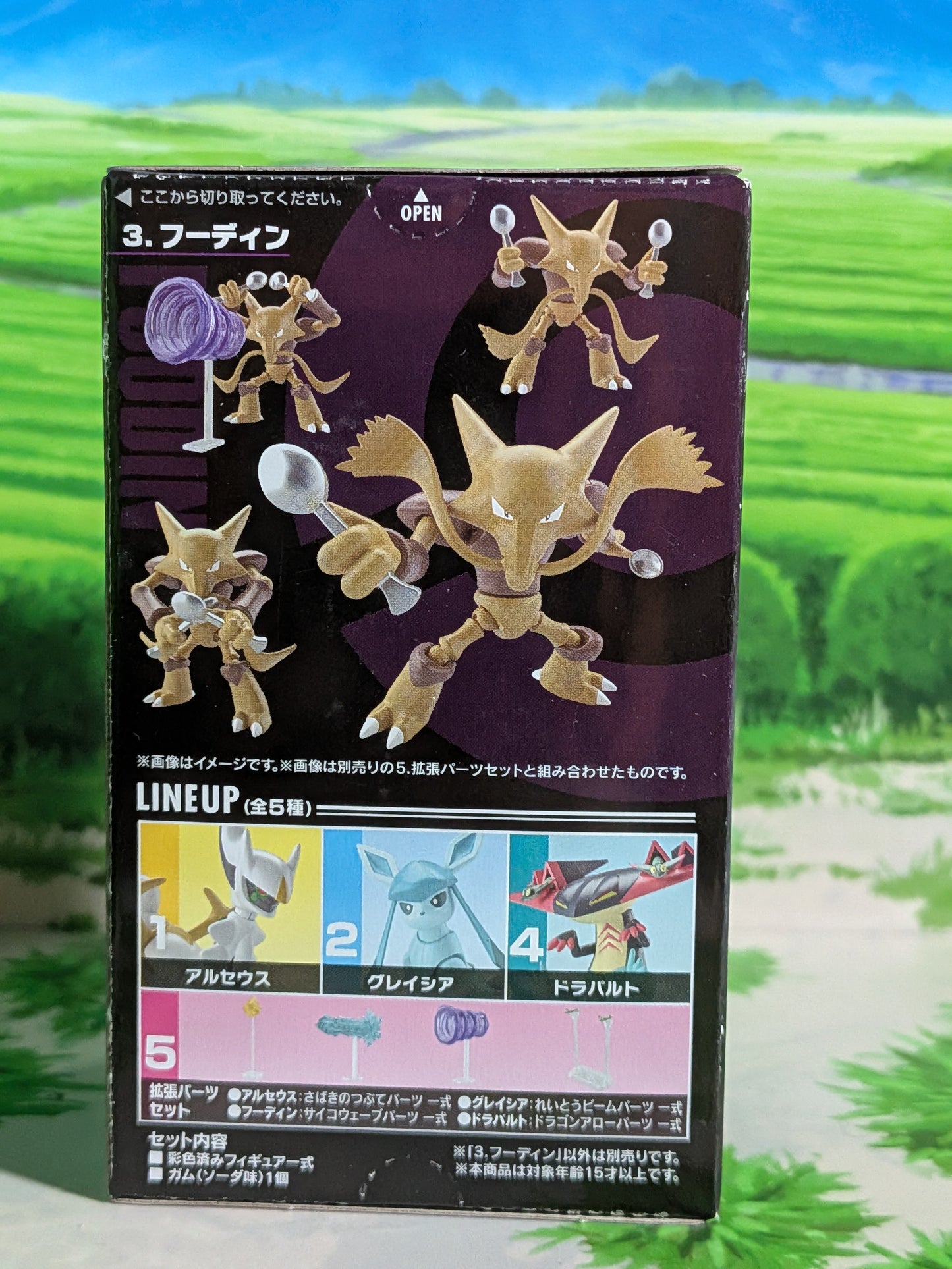 SHODO Pokémon 7 - Alakazam | Alakazam (Neuf)