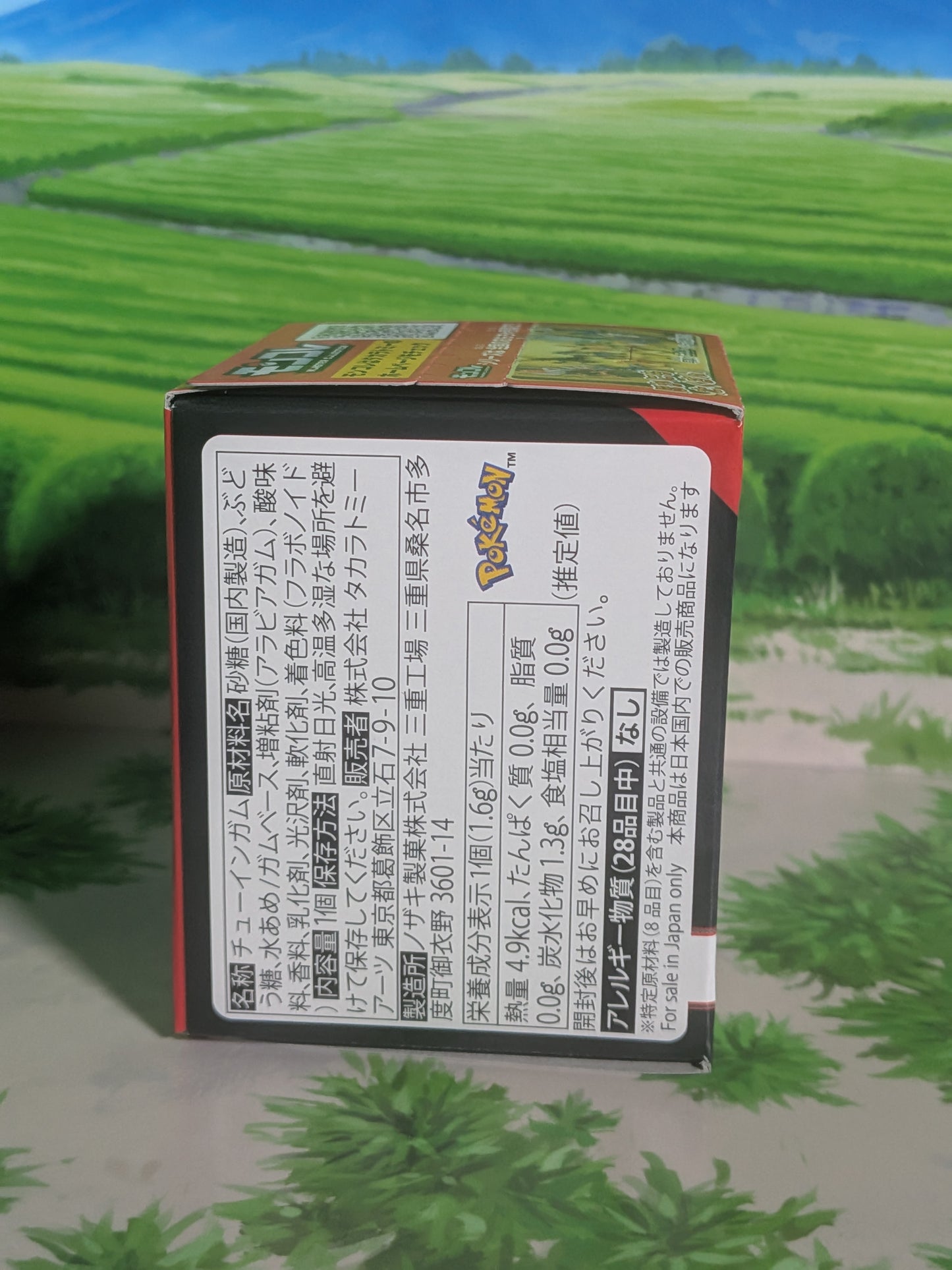 Takara Tomy Arts Moncolle Box - Blue Flame Champion - Métamorph | Ditto (~3-4cm)