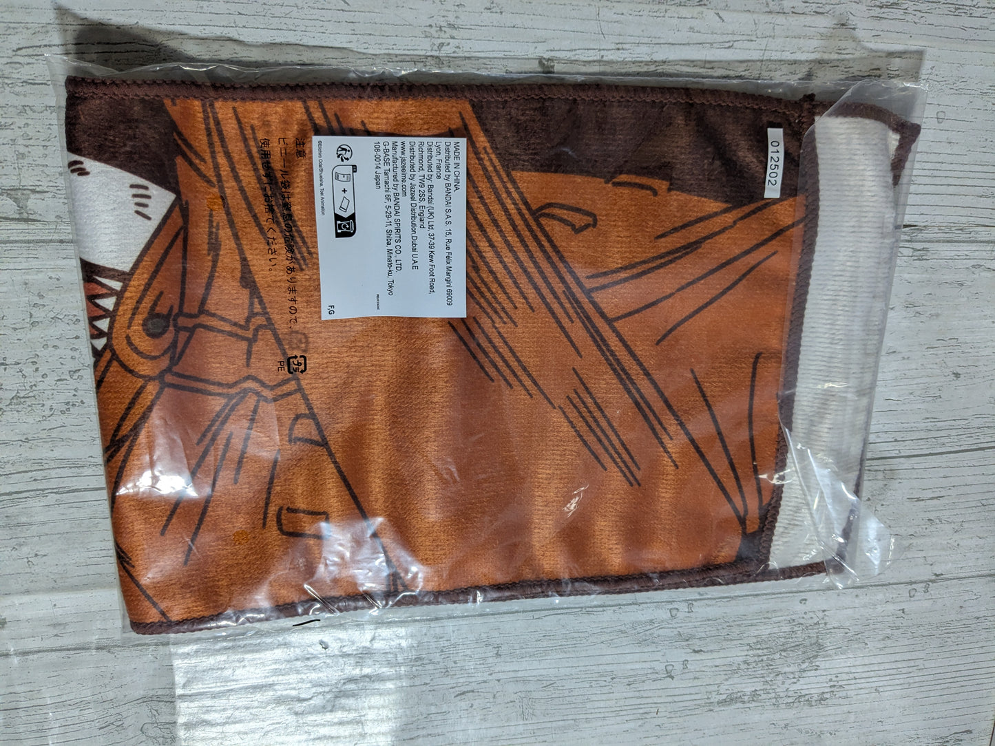 Bandai Spirits – Ichiban Kuji – One Piece – Lot G – Handtuch-Kollektion (Bepo)