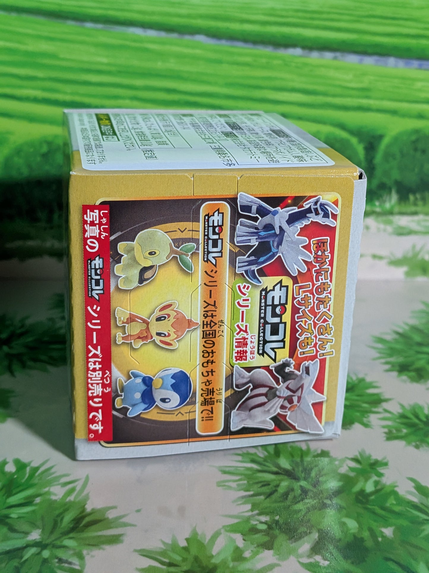Takara Tomy Arts Moncolle Select Vol.7 - Arceus (~5cm)