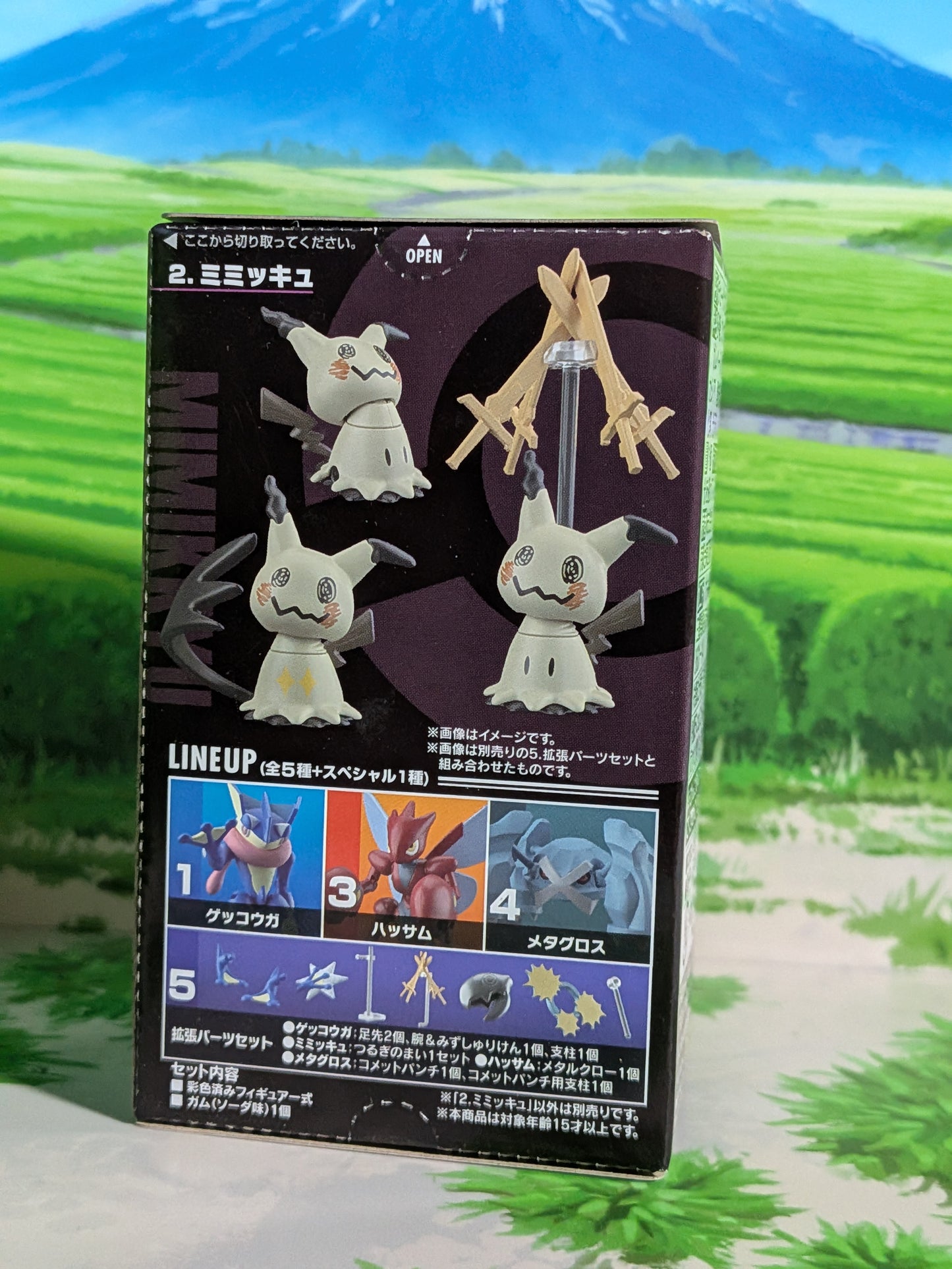 SHODO Pokémon 2 - Mimiqui | Mimikyu (Neuf)(~8cm)