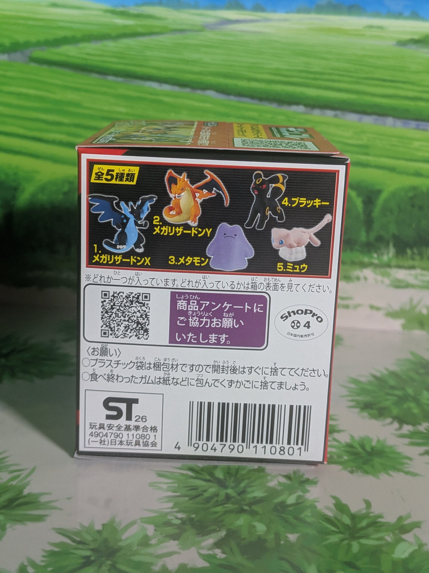 Takara Tomy Arts Moncolle Box - Blue Flame Champion - Mew (~3-4cm)