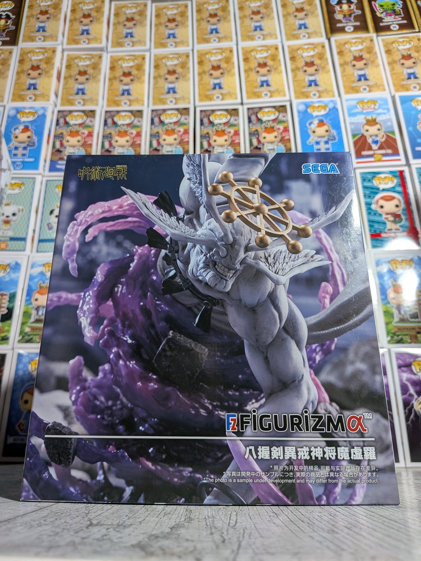 Figurizma - Jujutsu Kaisen - Divine General Mahoraga (~22cm)