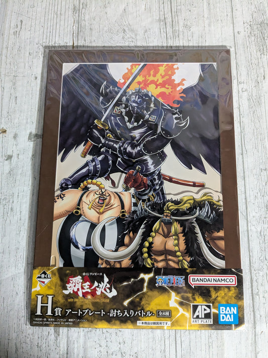 Ichiban Kuji lot H : King / Queen / Jack