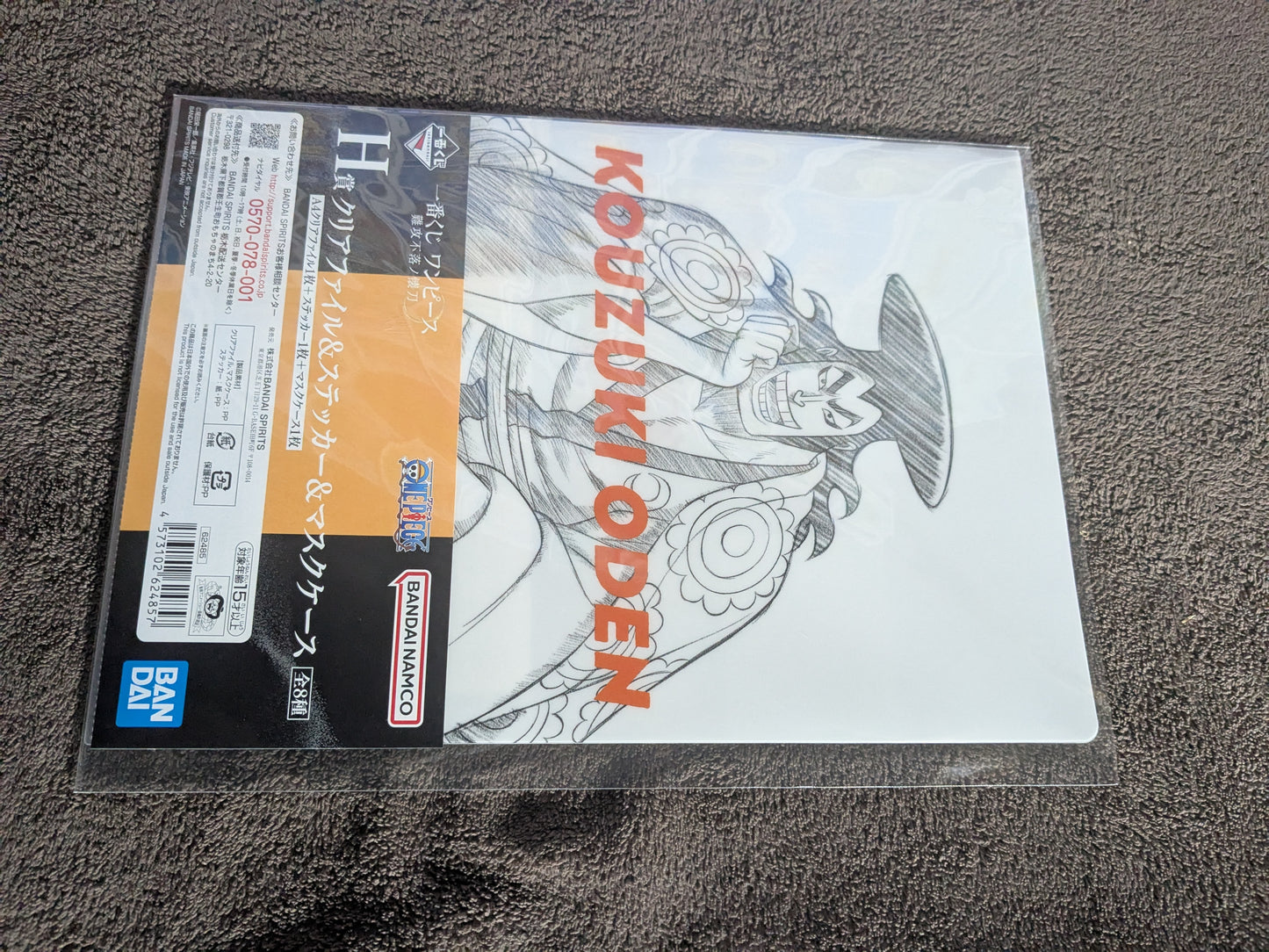 Ichiban Kuji lotto H: Kozuki Oden