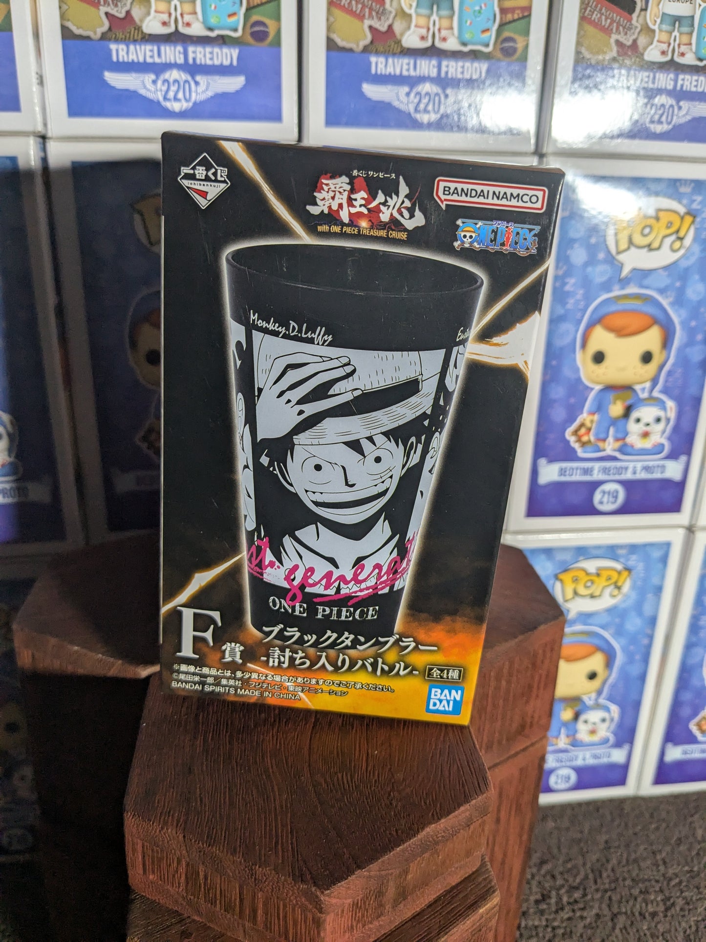 Ichiban Kuji Los F: Einteiliger Kelch Schwarz