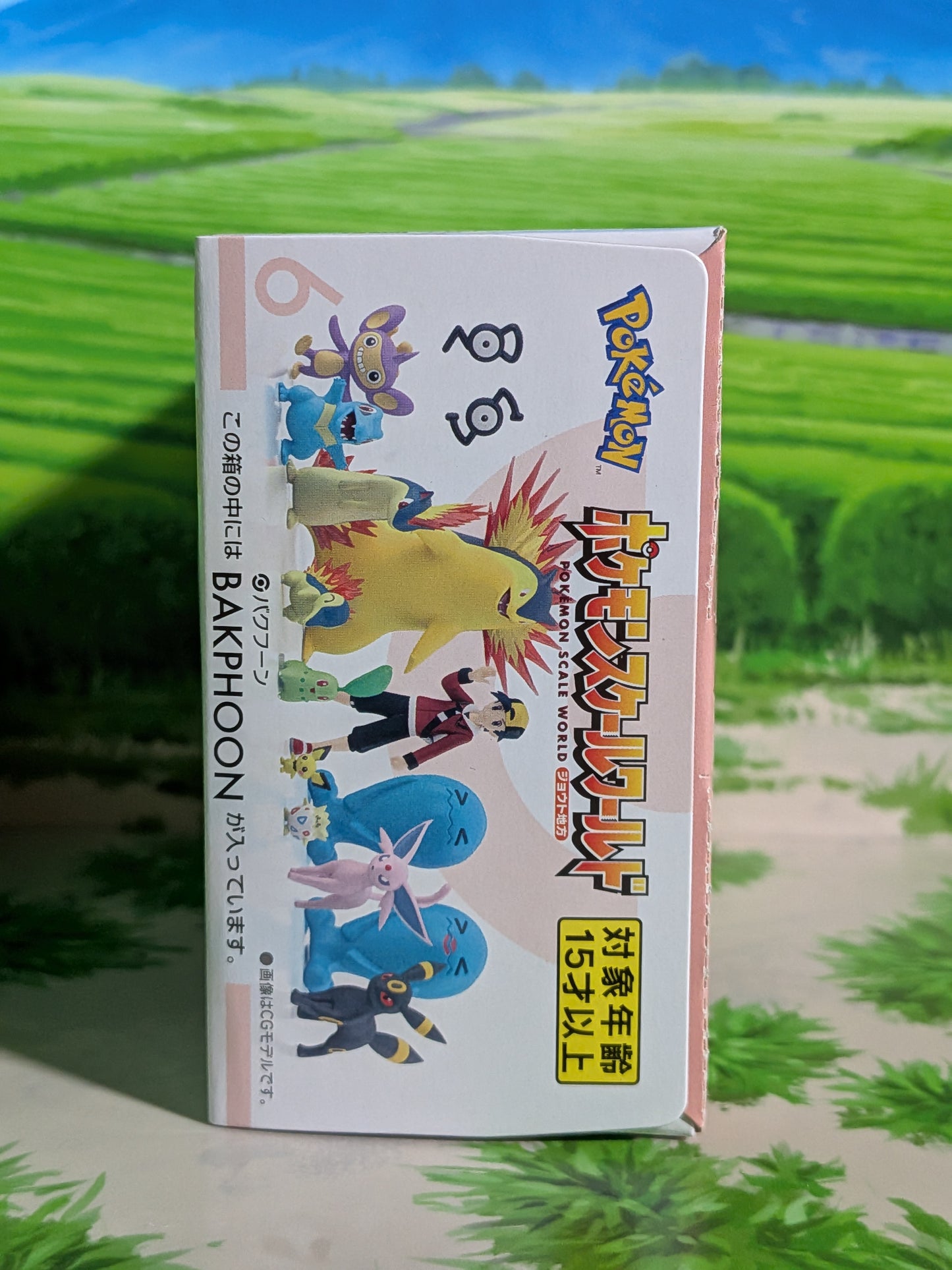 Pokémon Scale World Johto - Typhlosion | Typhlosion (Neuf)