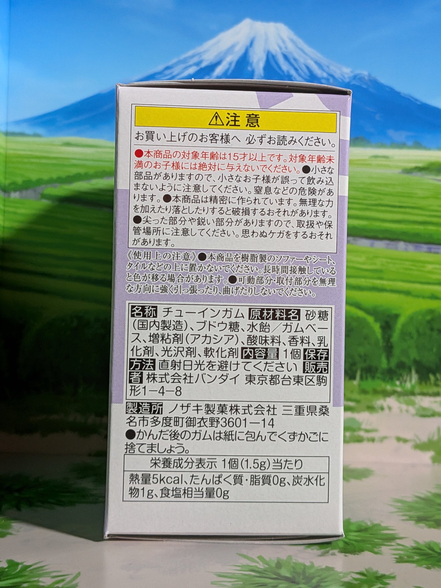 Pokémon Scale World Paldea - Florian | Florian (Neuf)