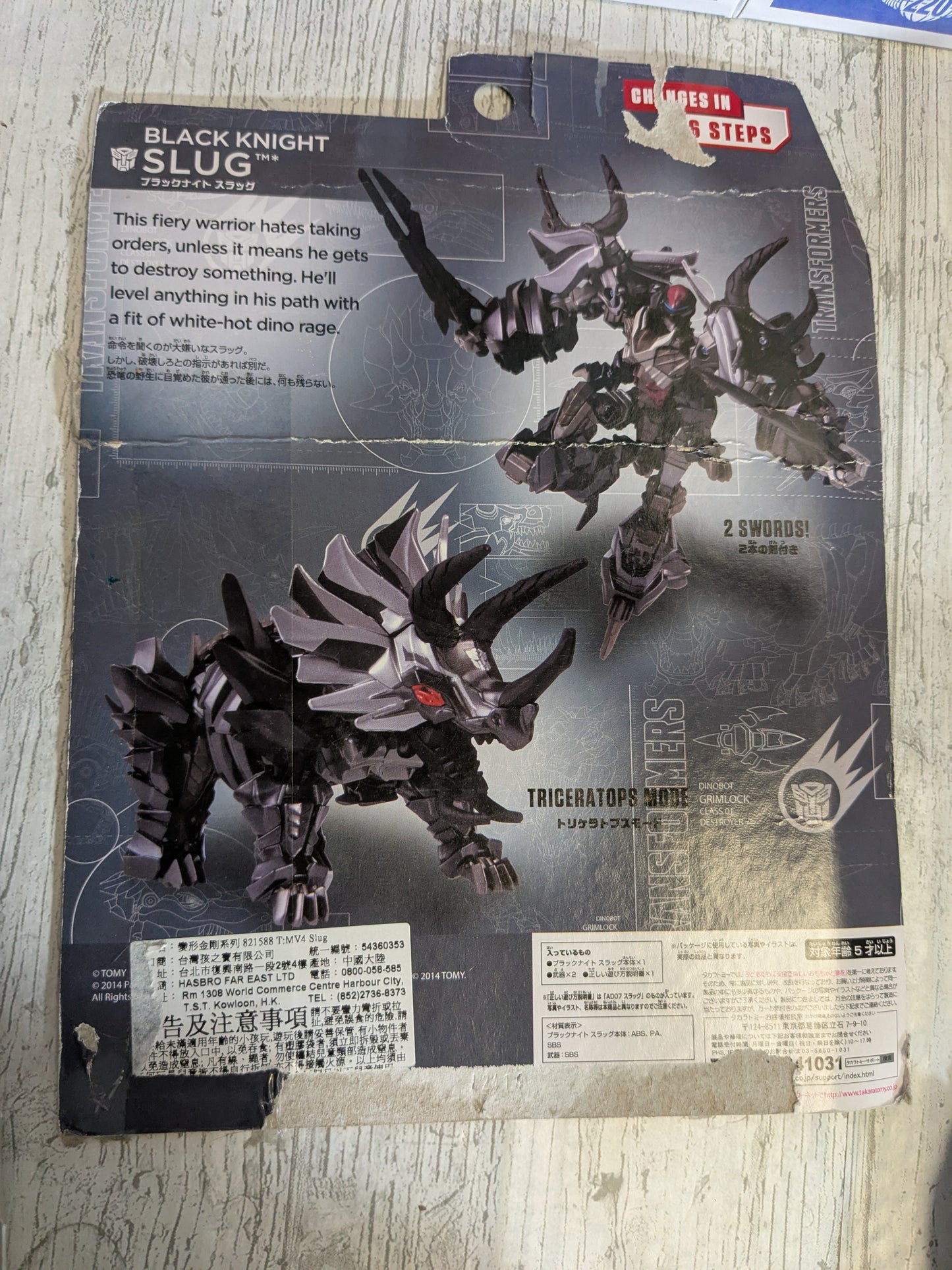 Transformers : Black Knight Slug (Lire description)