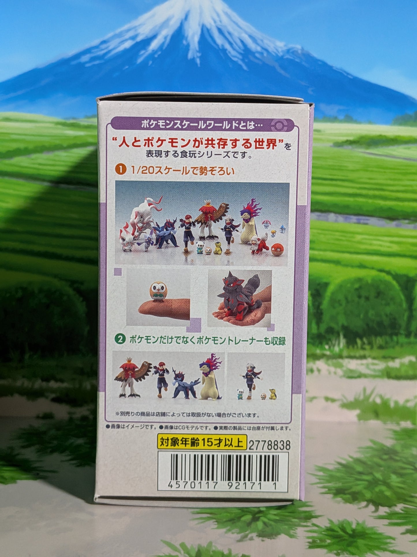 Pokémon Scale World Hisui - Créfadet & Farfuret (Forme de Hisui) | Azelf & Hisuian Sneasel (Neuf)