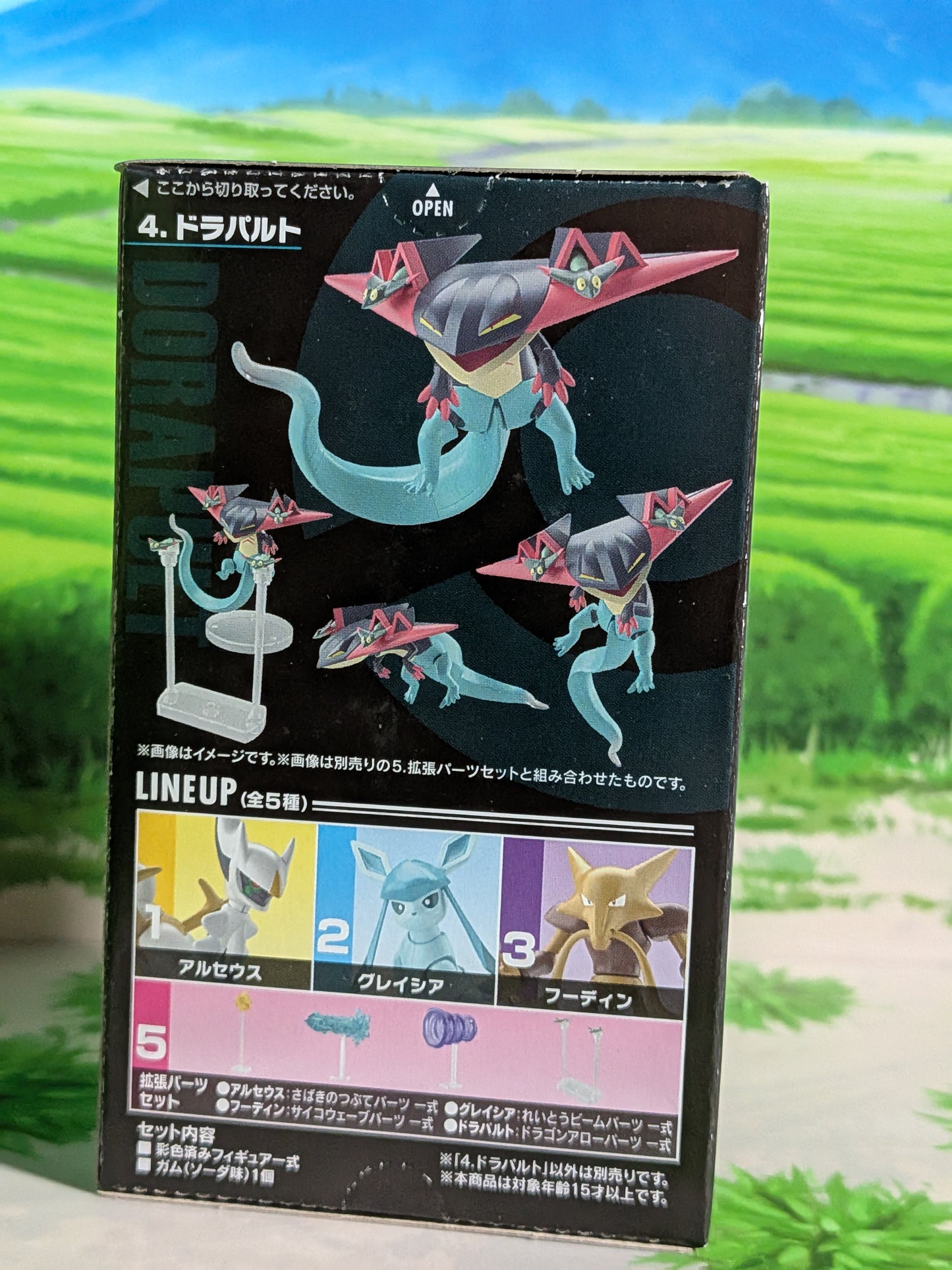 SHODO Pokémon 7 - Lanssorien | Dragapult (Neuf)
