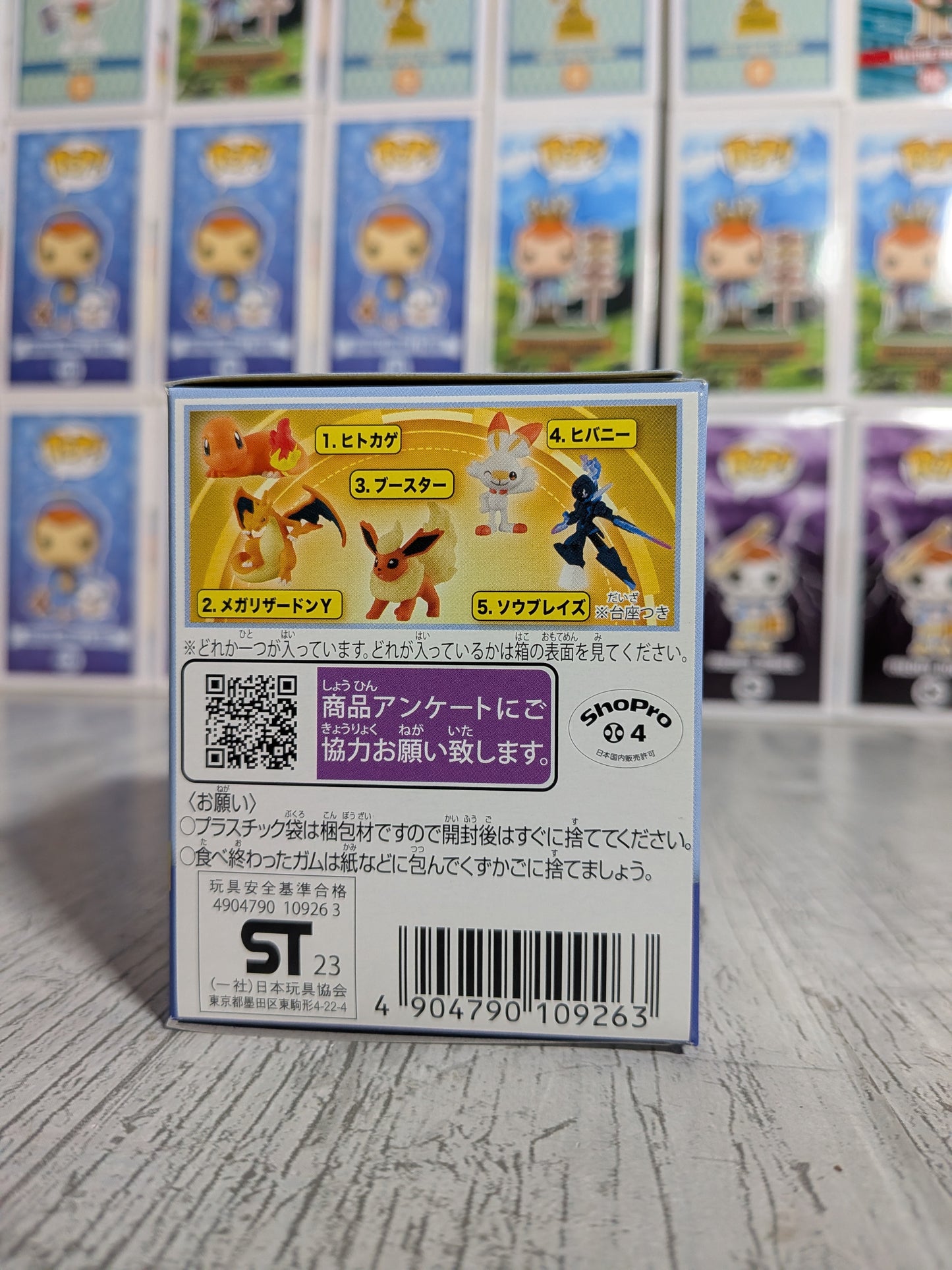 Takara Tomy Arts Moncolle Box Vol.11 - Malvalame | Ceruledge | Soublades (~5cm)