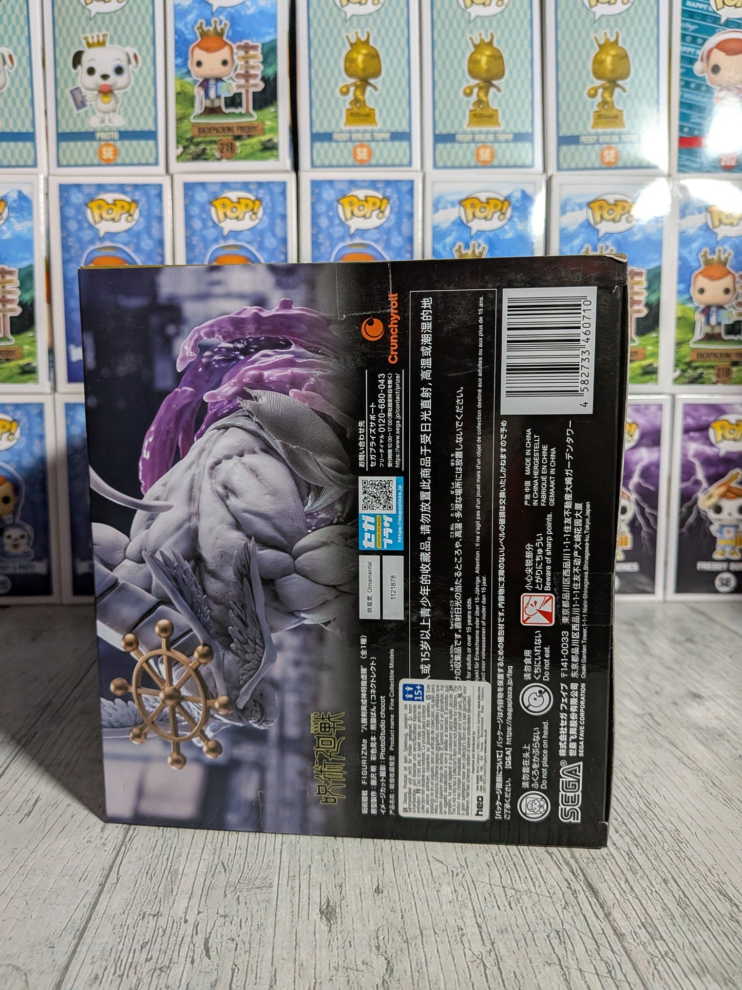 Figurizma - Jujutsu Kaisen - Divine General Mahoraga (~22cm)