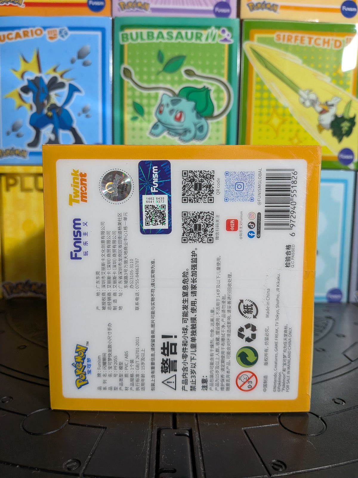 Funism - Pokémon Prime Figure - Dracolosse / Dragonite (~12cm)